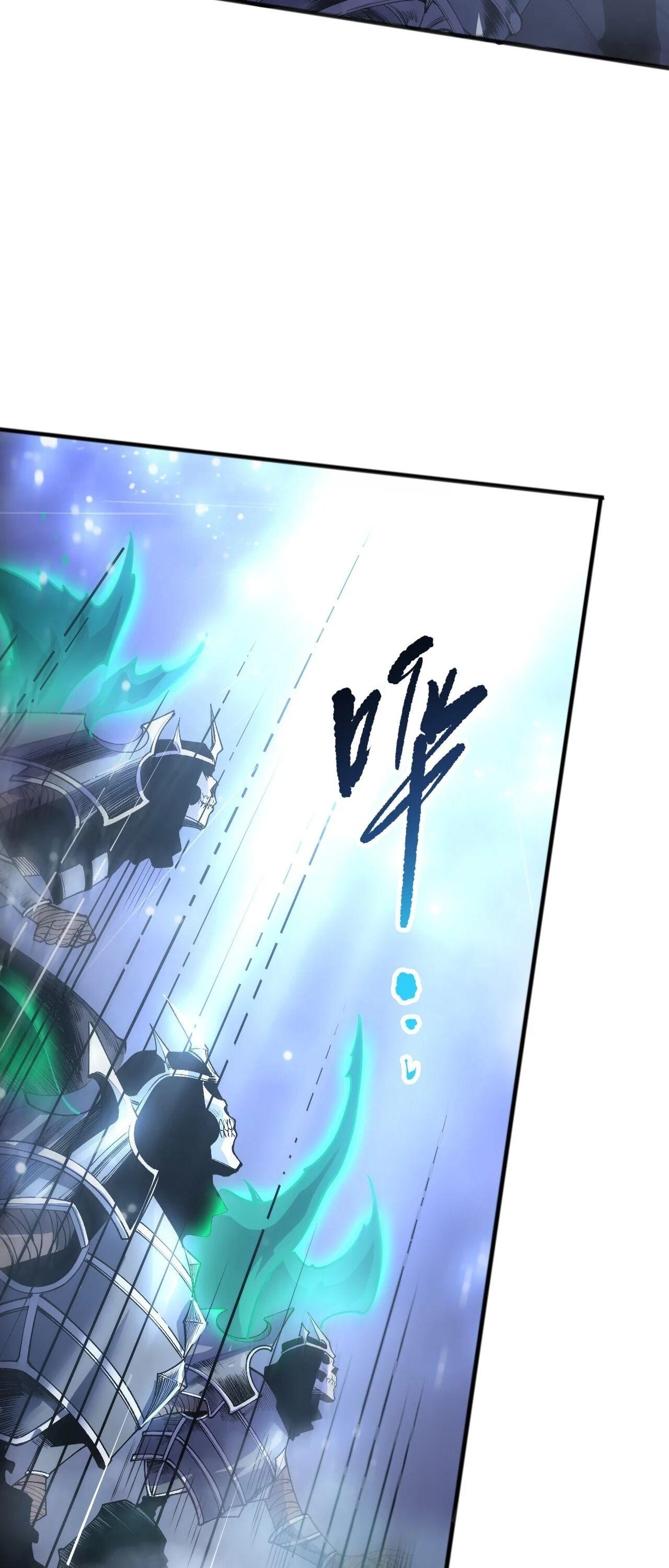 Read Disastrous Necromancer TH Manga Online