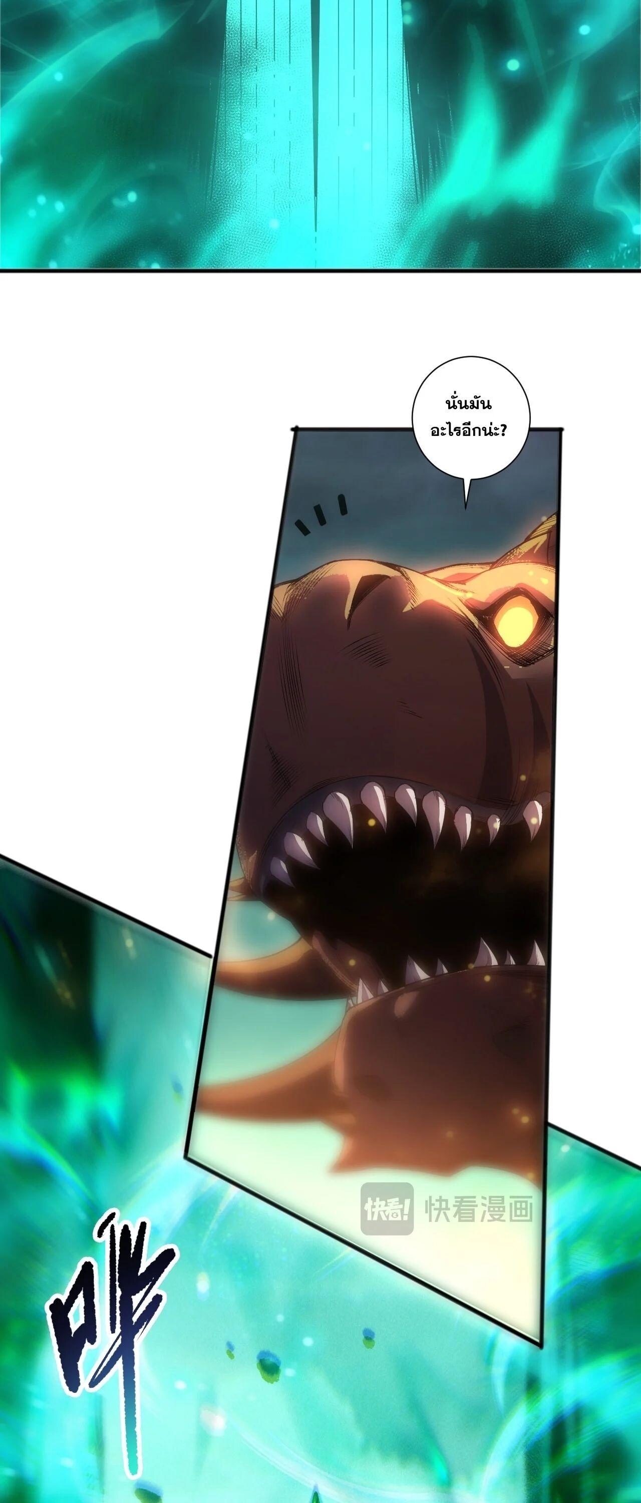 Read Disastrous Necromancer TH Manga Online