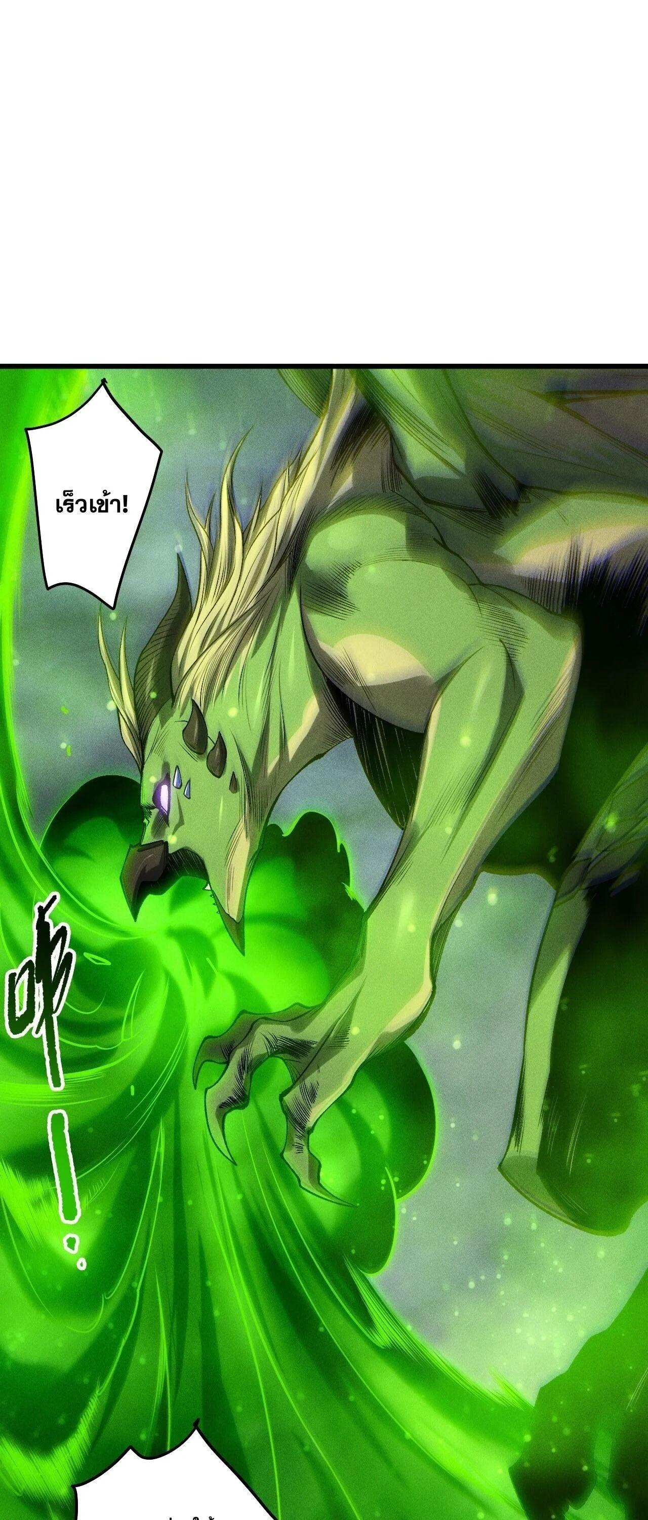 Read Disastrous Necromancer TH Manga Online