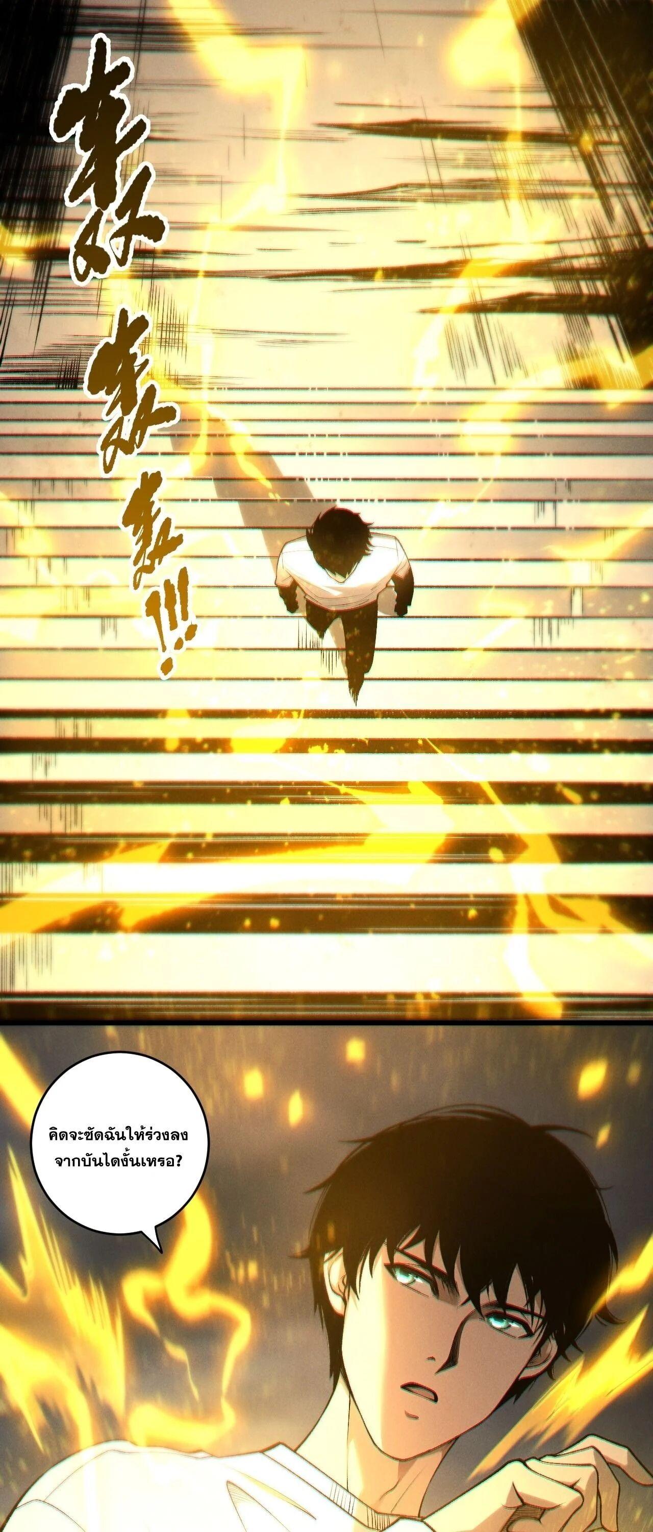 Read Disastrous Necromancer TH Manga Online