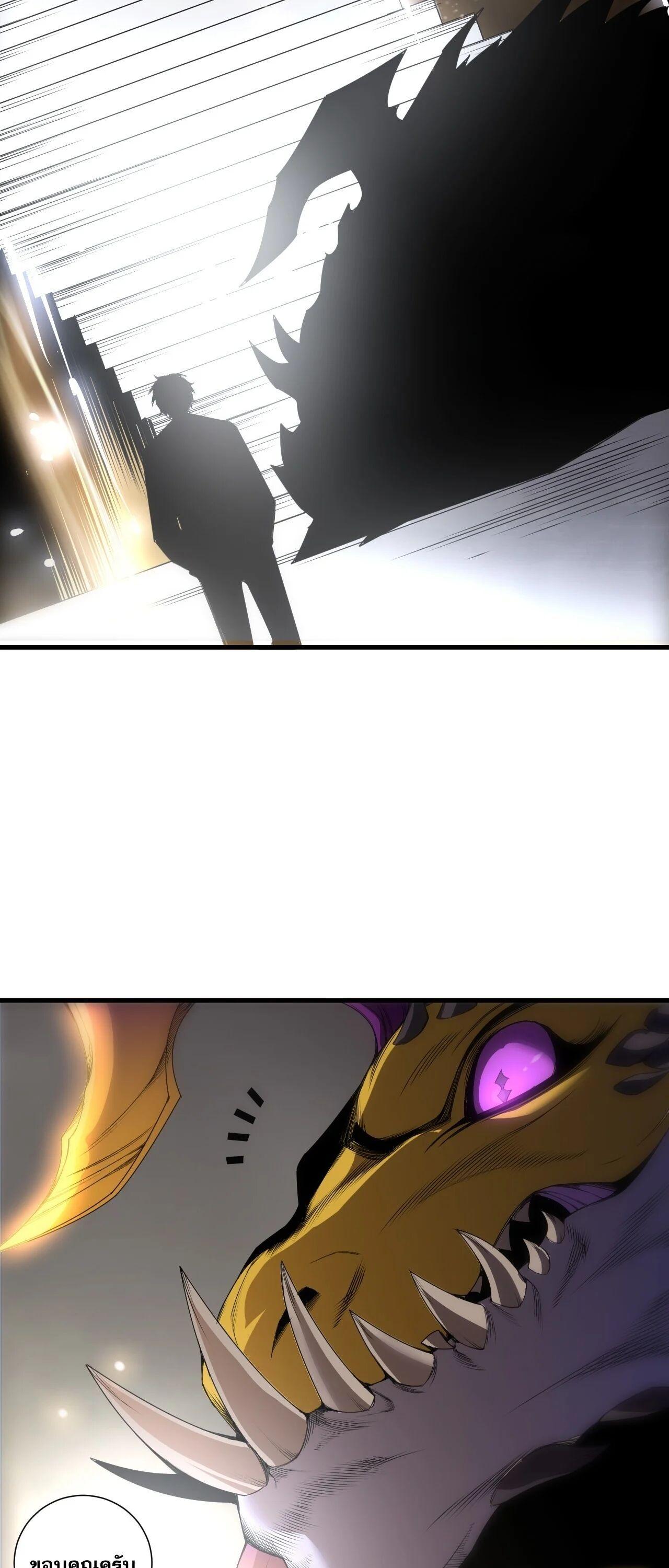 Read Disastrous Necromancer TH Manga Online