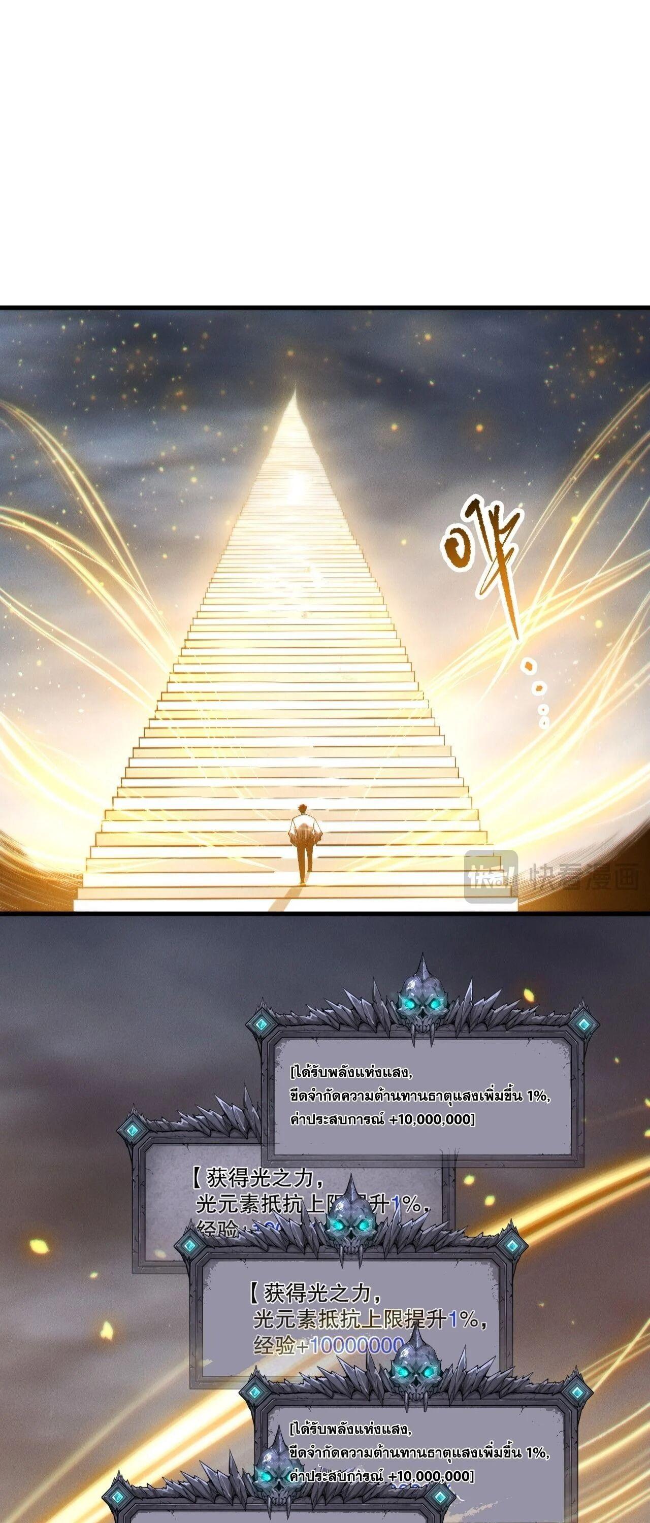 Read Disastrous Necromancer TH Manga Online