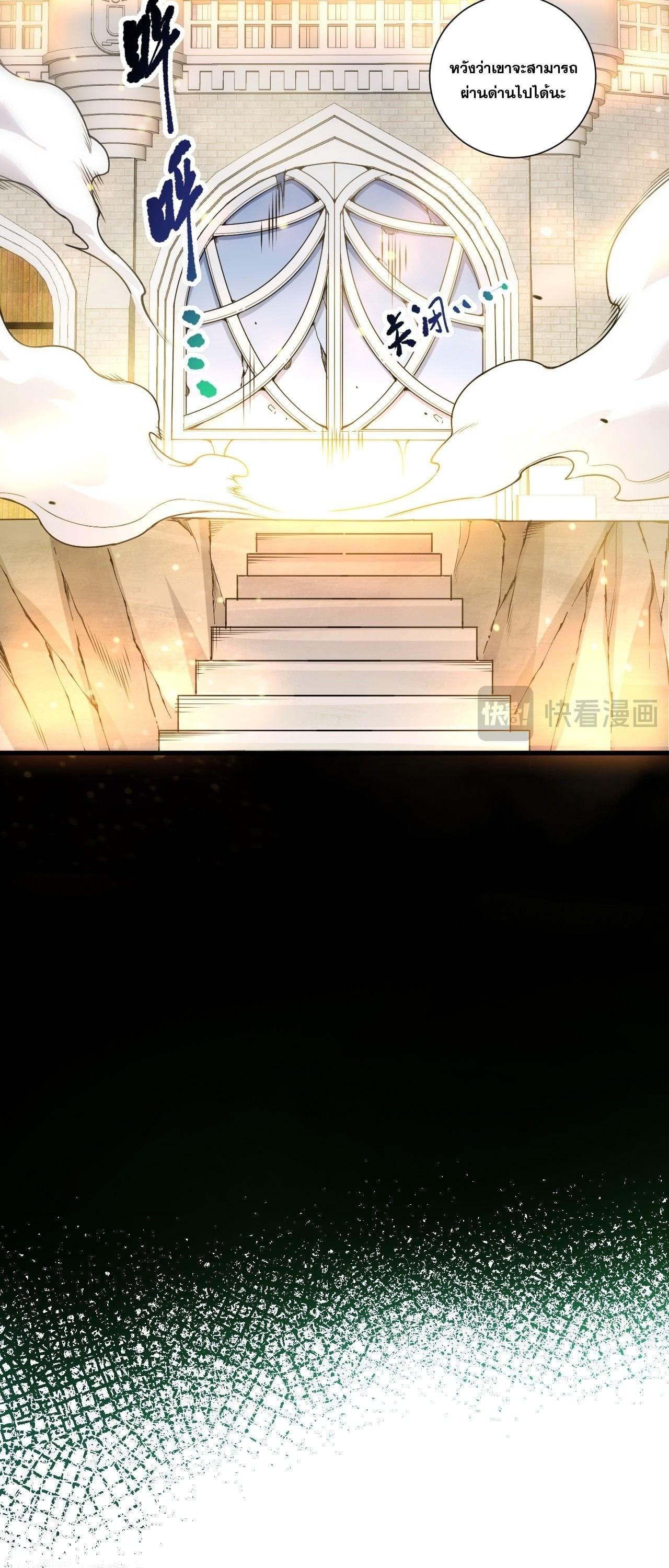 Read Disastrous Necromancer TH Manga Online