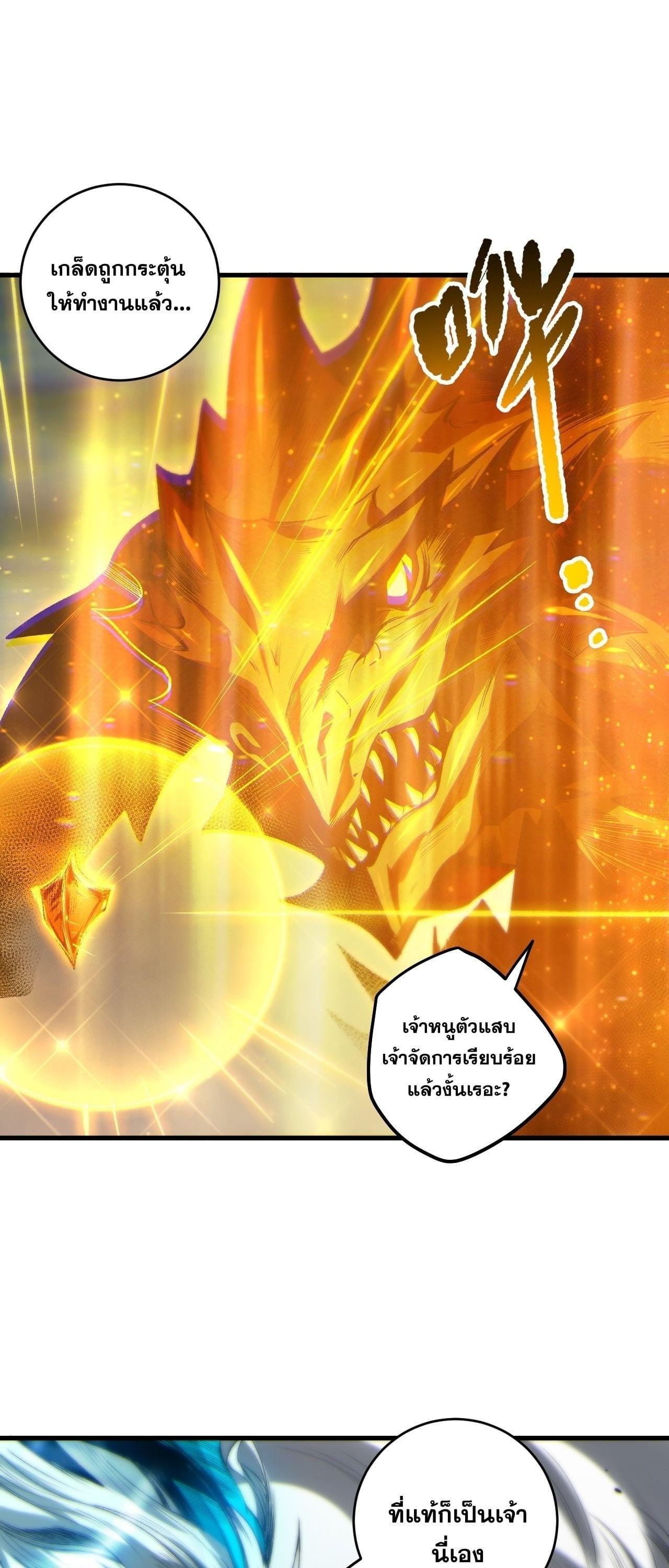 Read Disastrous Necromancer TH Manga Online