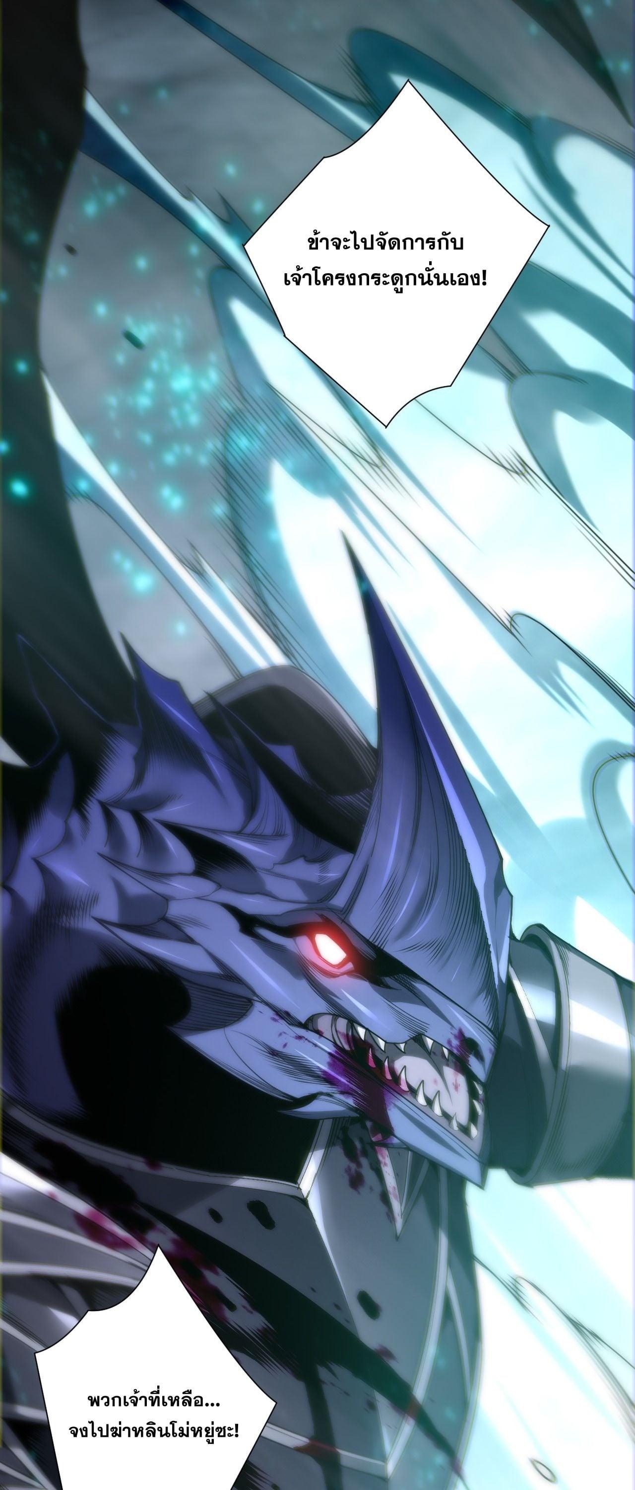 Read Disastrous Necromancer TH Manga Online