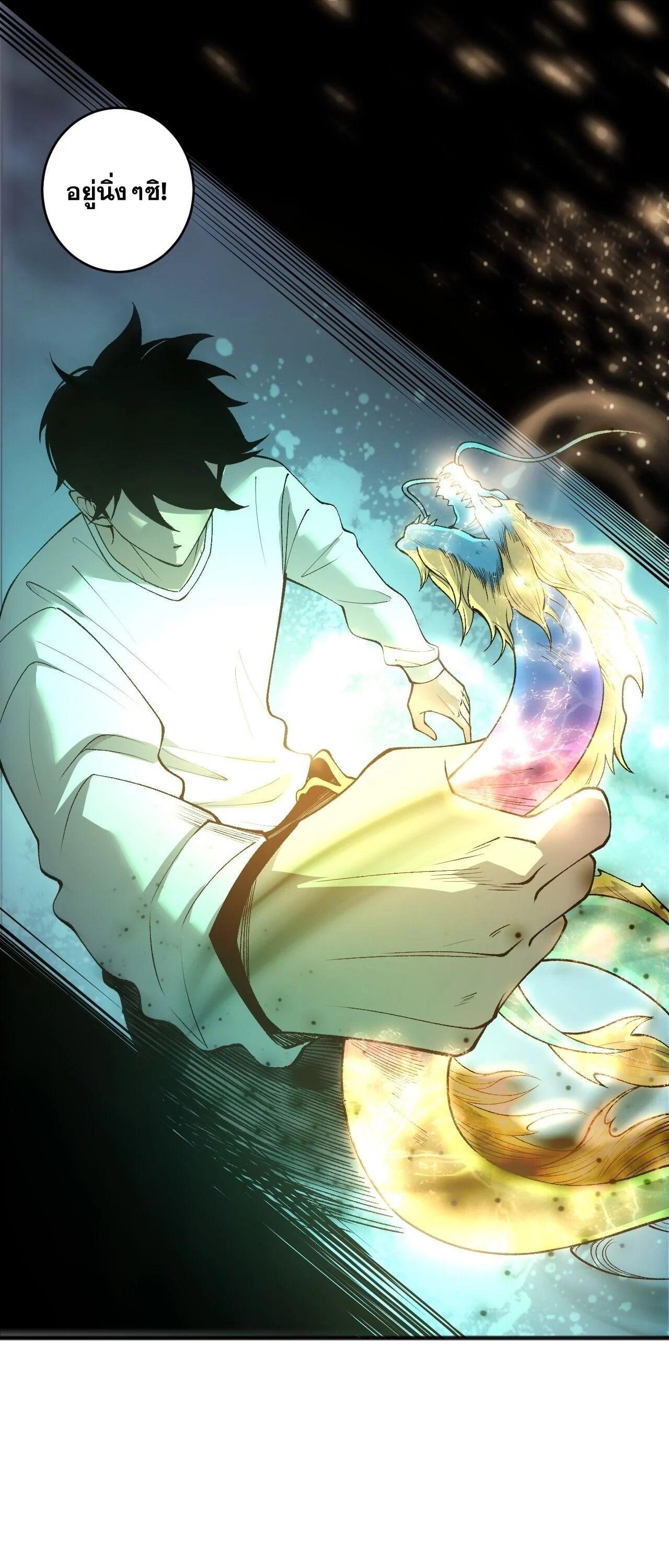 Read Disastrous Necromancer TH Manga Online