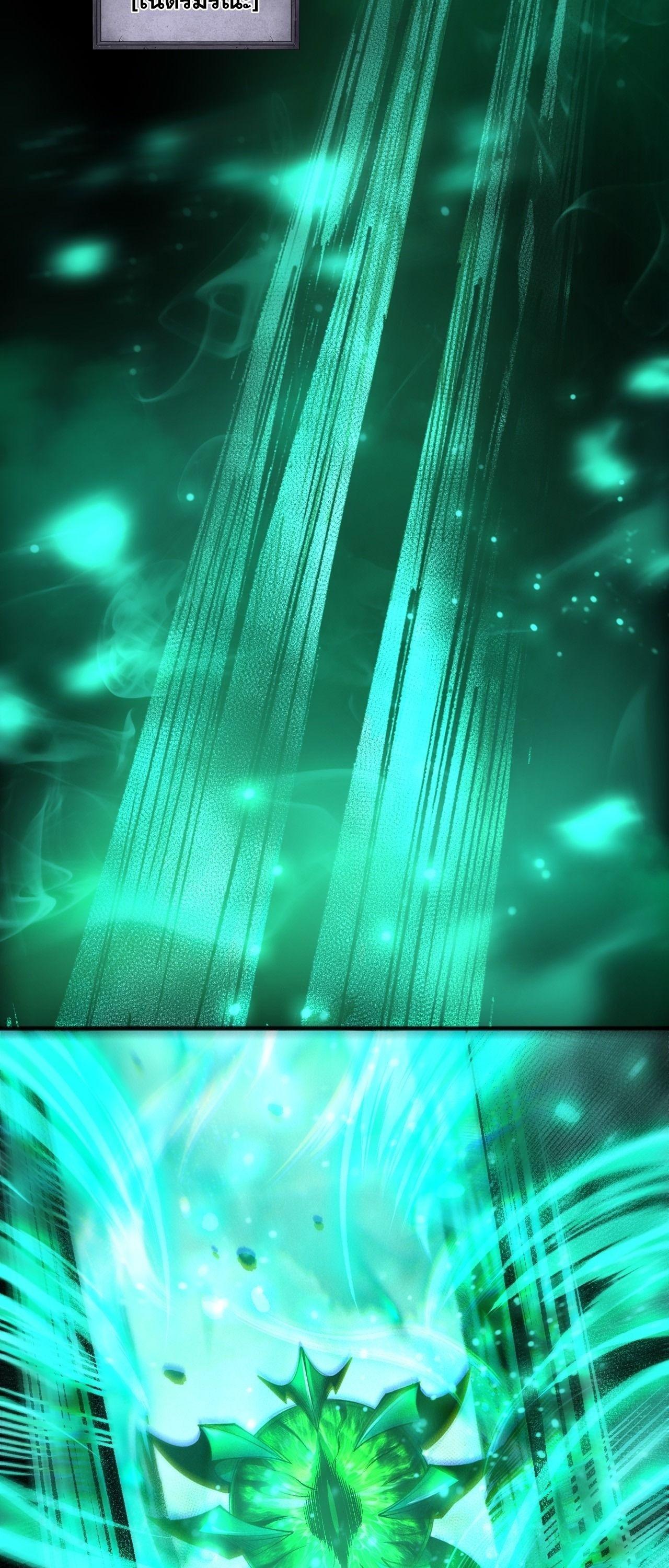 Read Disastrous Necromancer TH Manga Online