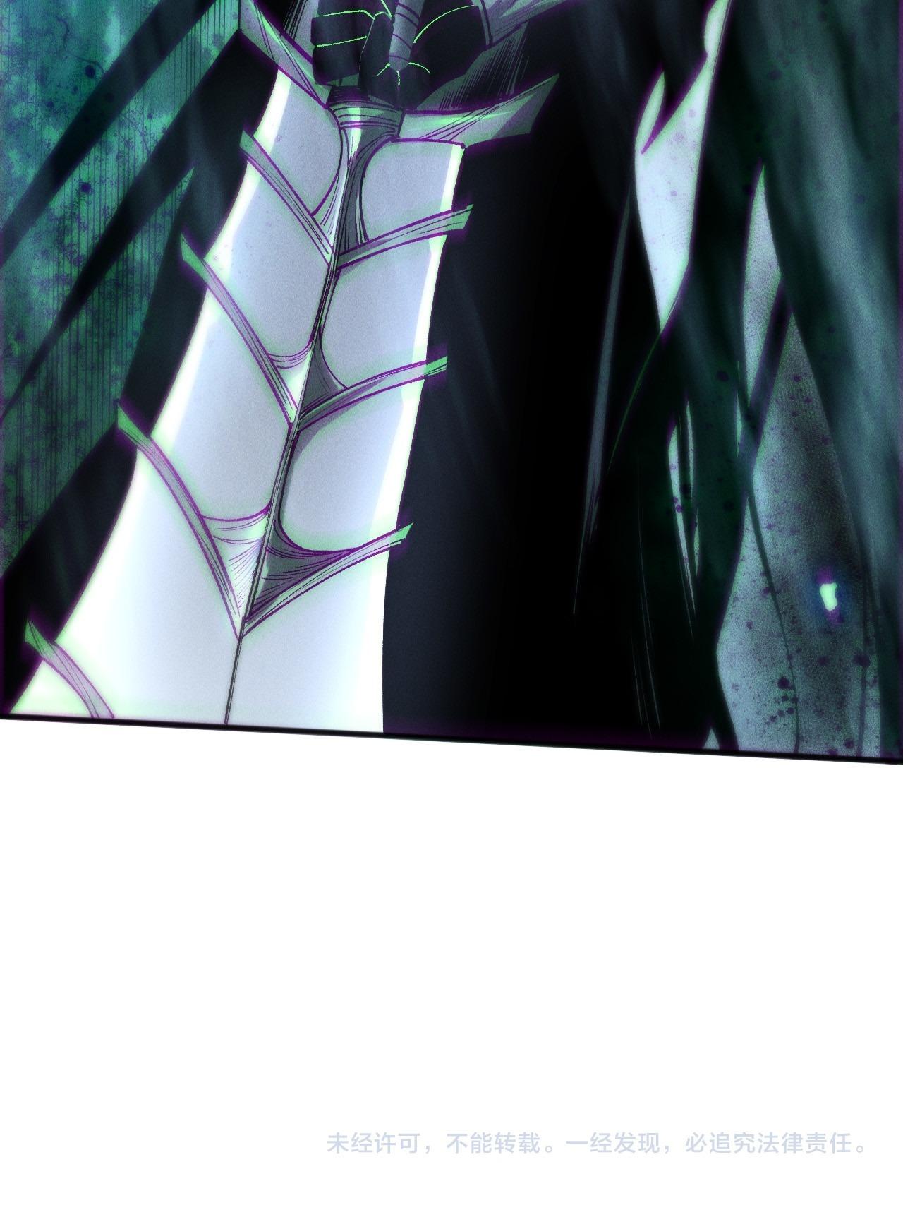 Read Disastrous Necromancer TH Manga Online