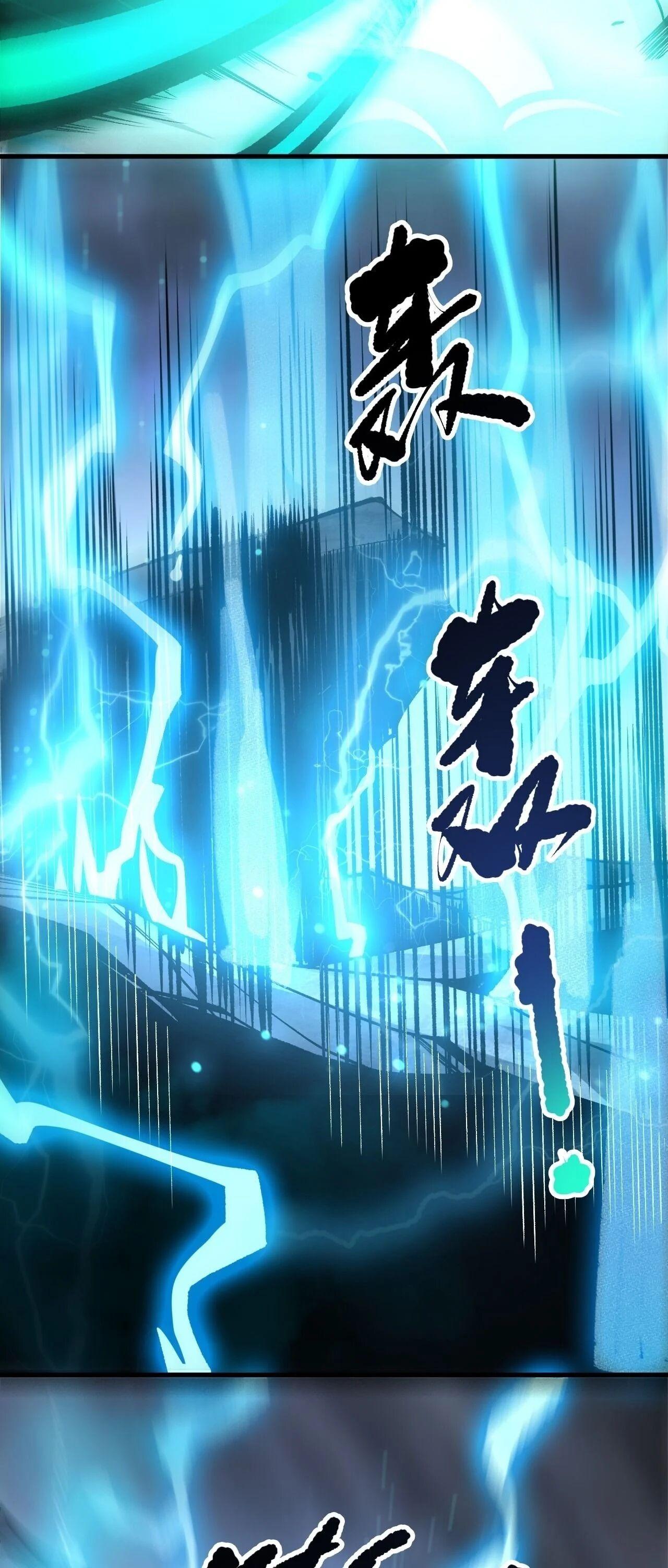 Read Disastrous Necromancer TH Manga Online