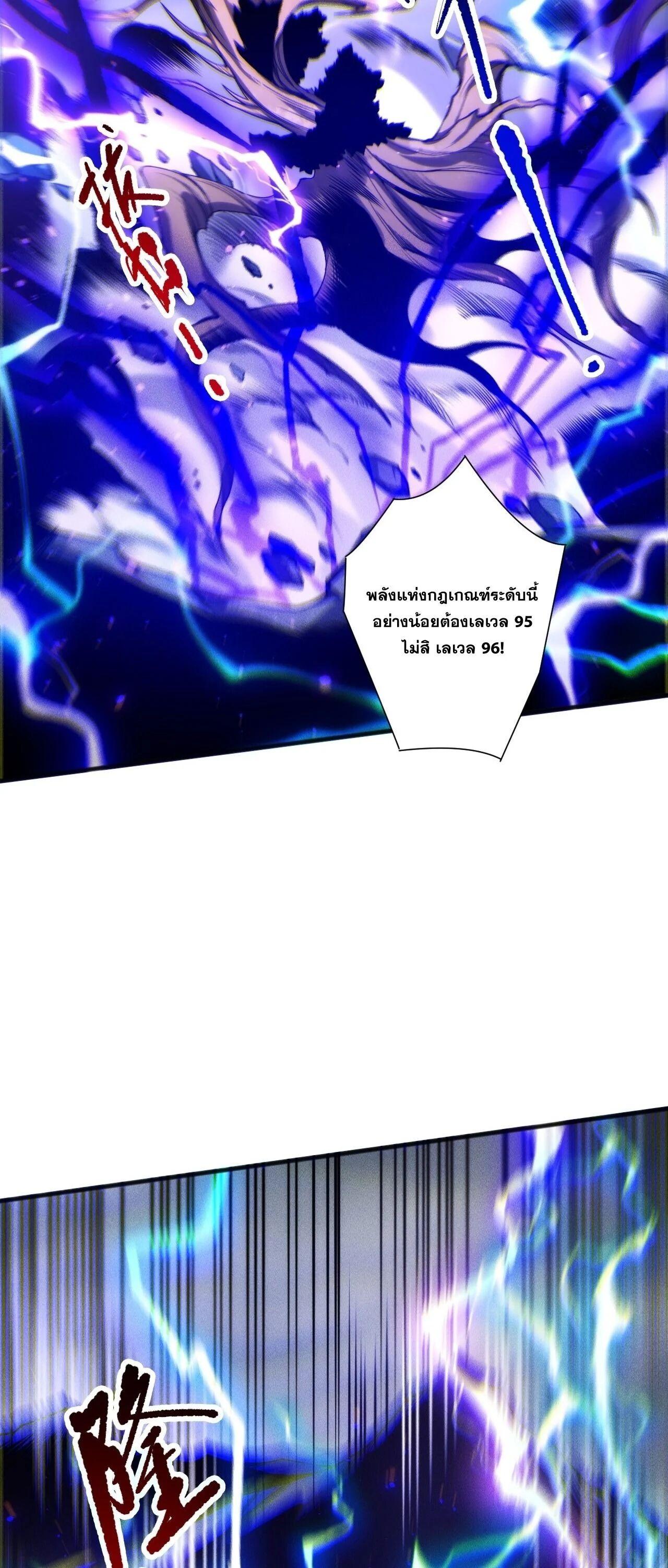 Read Disastrous Necromancer TH Manga Online