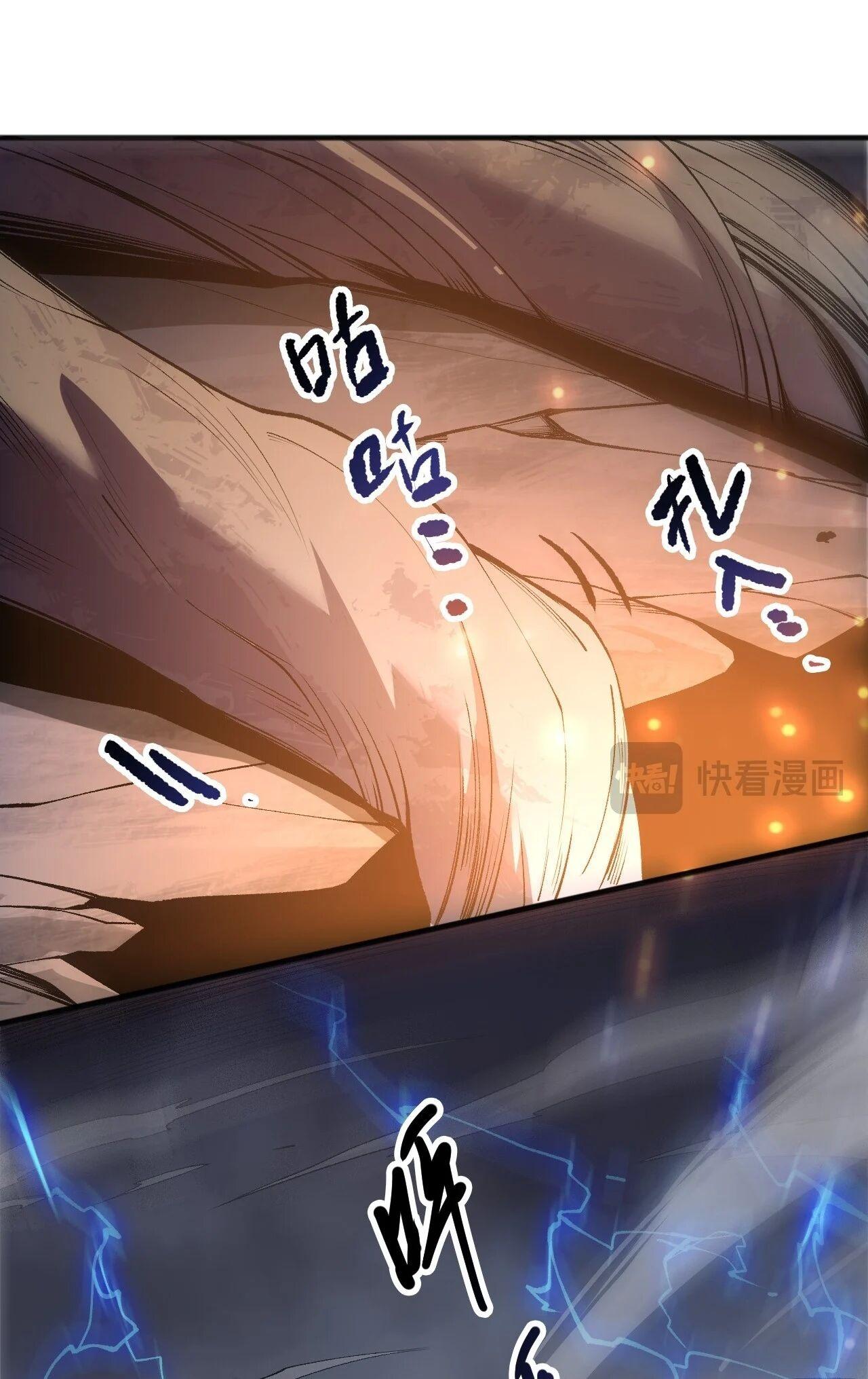 Read Disastrous Necromancer TH Manga Online