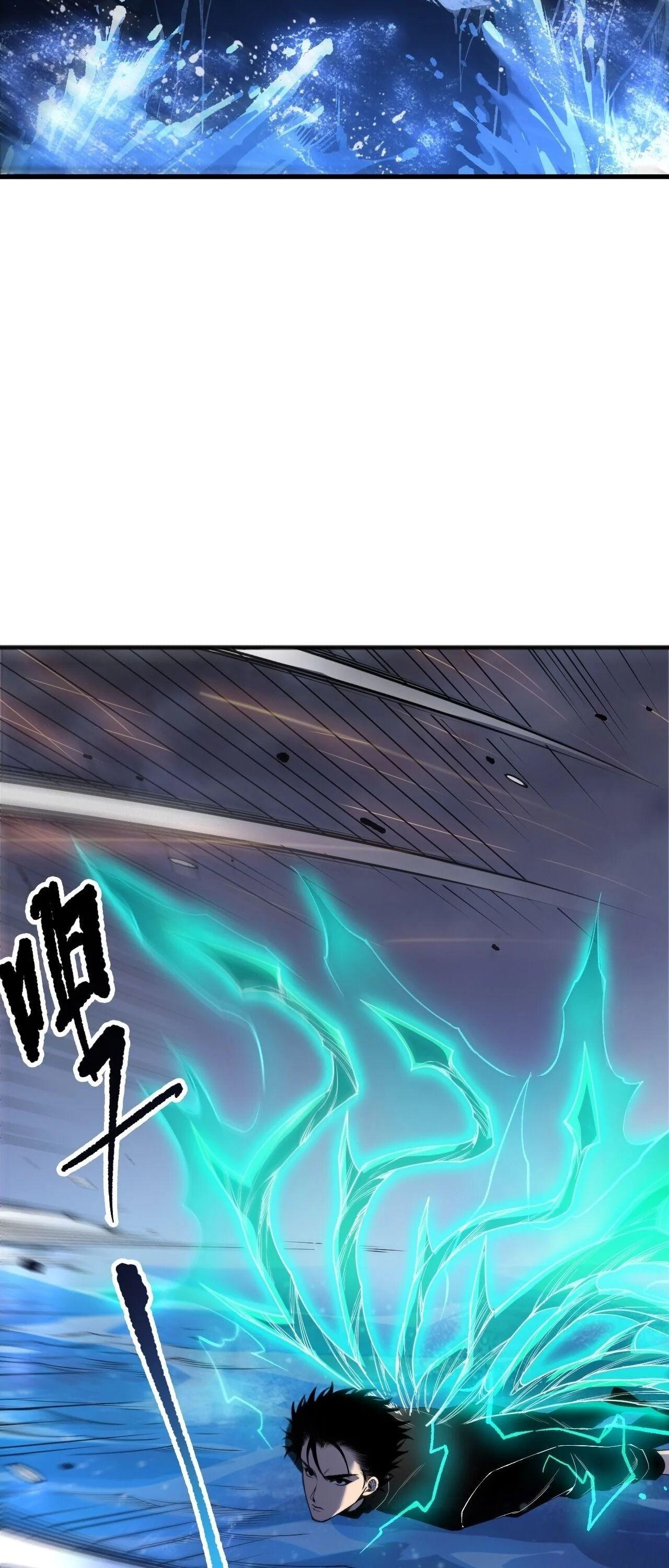 Read Disastrous Necromancer TH Manga Online