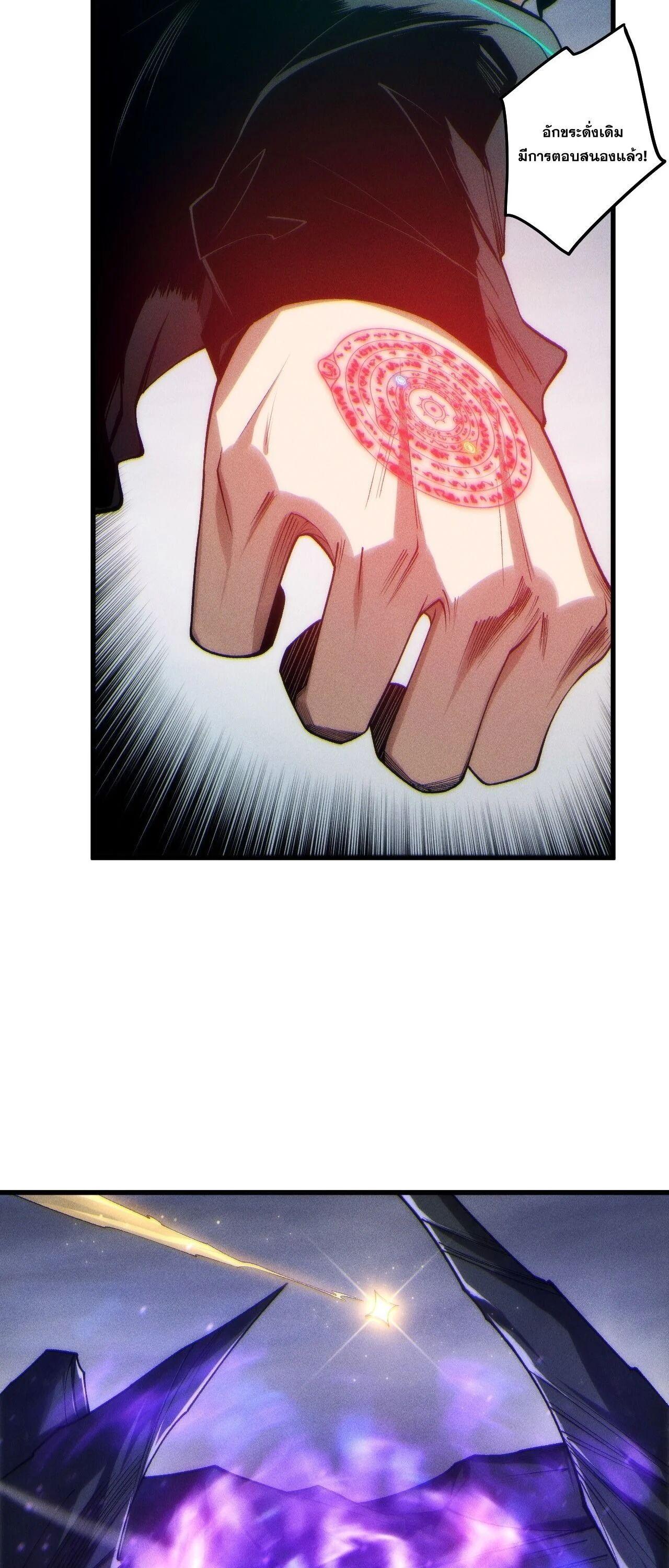 Read Disastrous Necromancer TH Manga Online