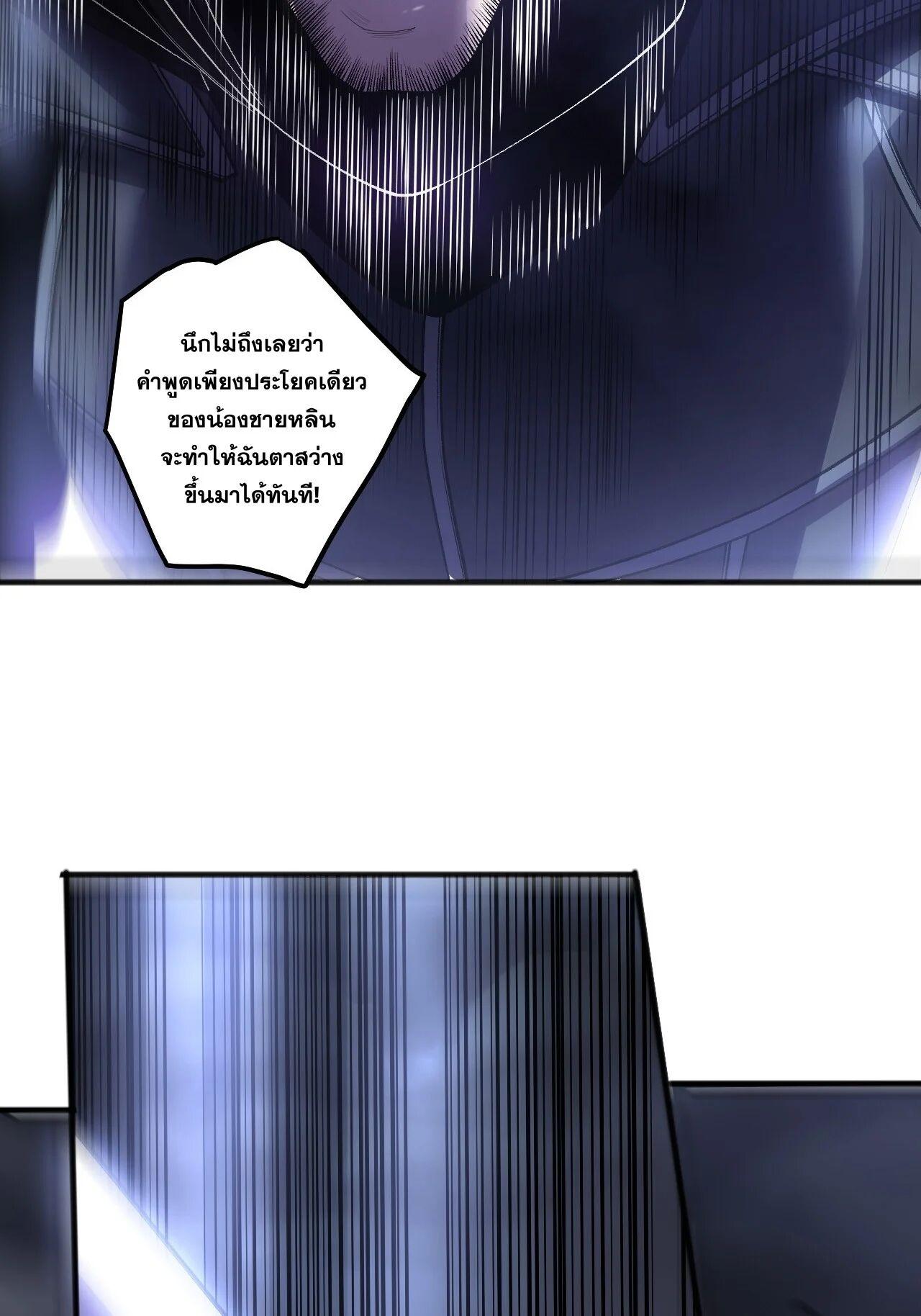 Read Disastrous Necromancer TH Manga Online