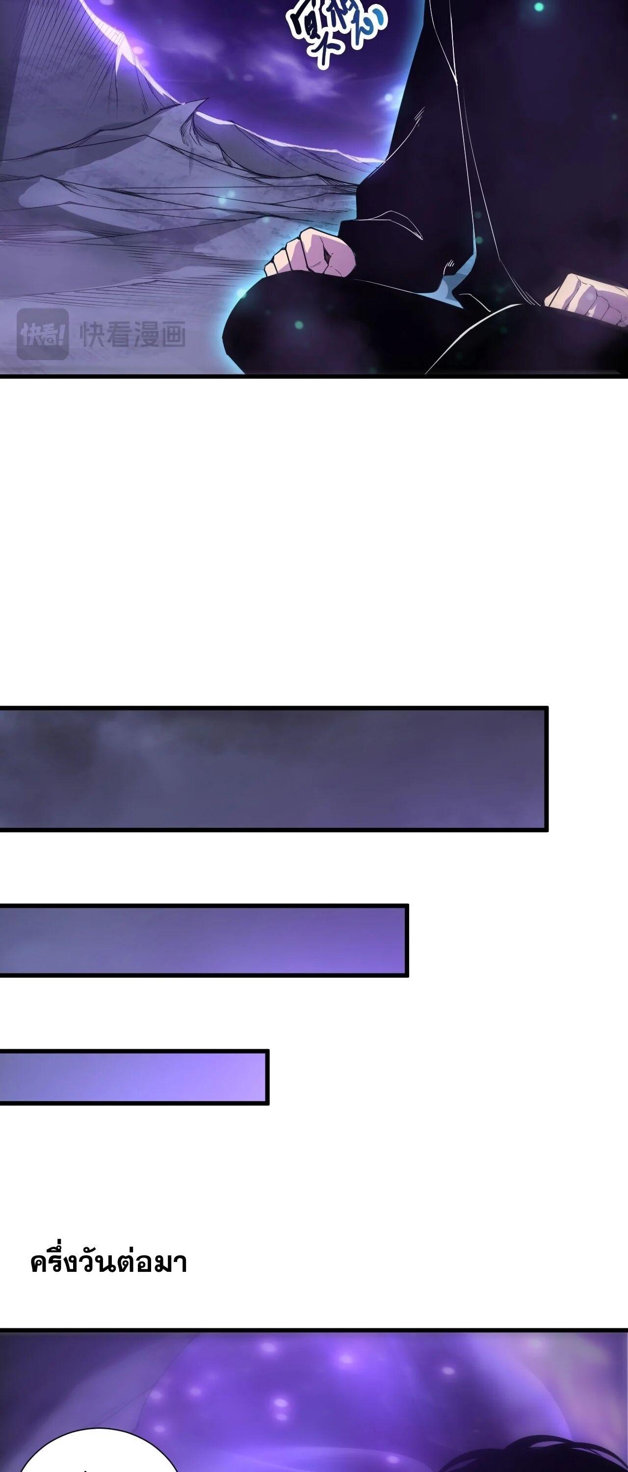 Read Disastrous Necromancer TH Manga Online