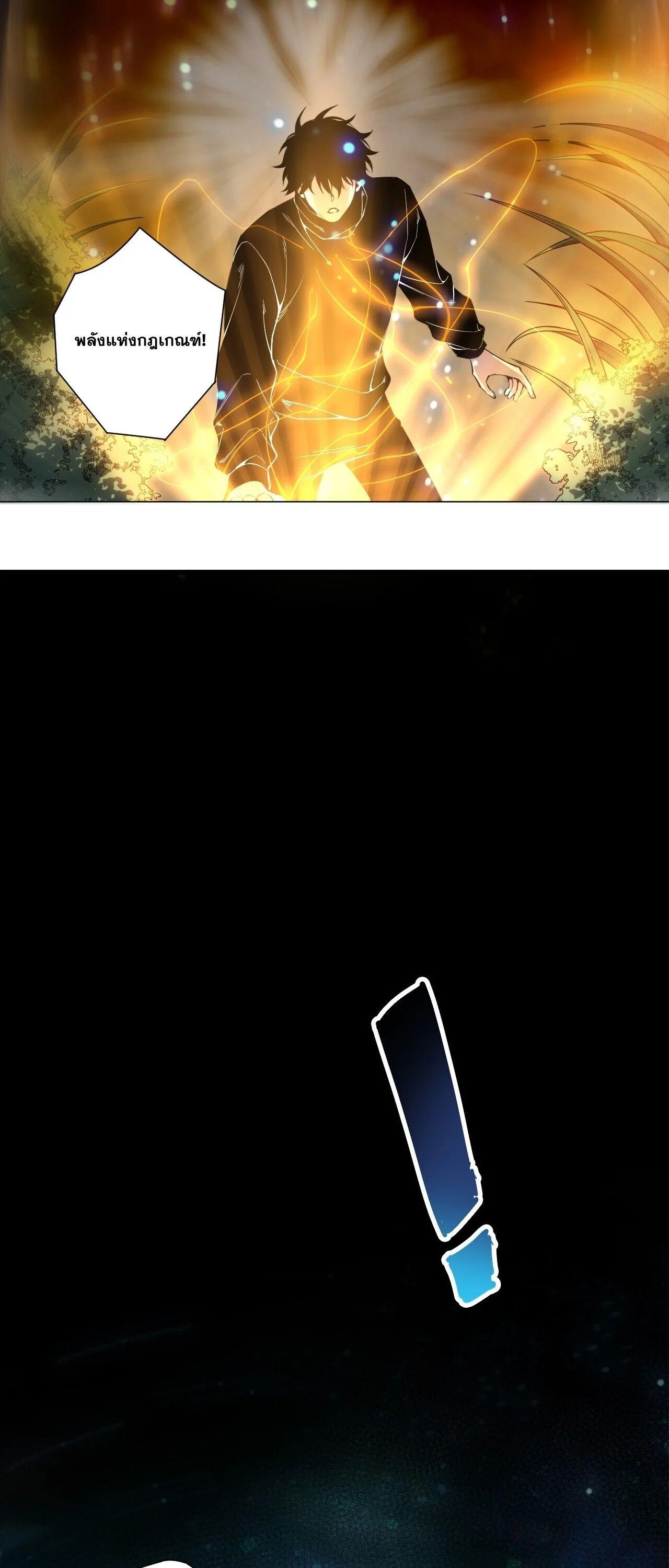 Read Disastrous Necromancer TH Manga Online