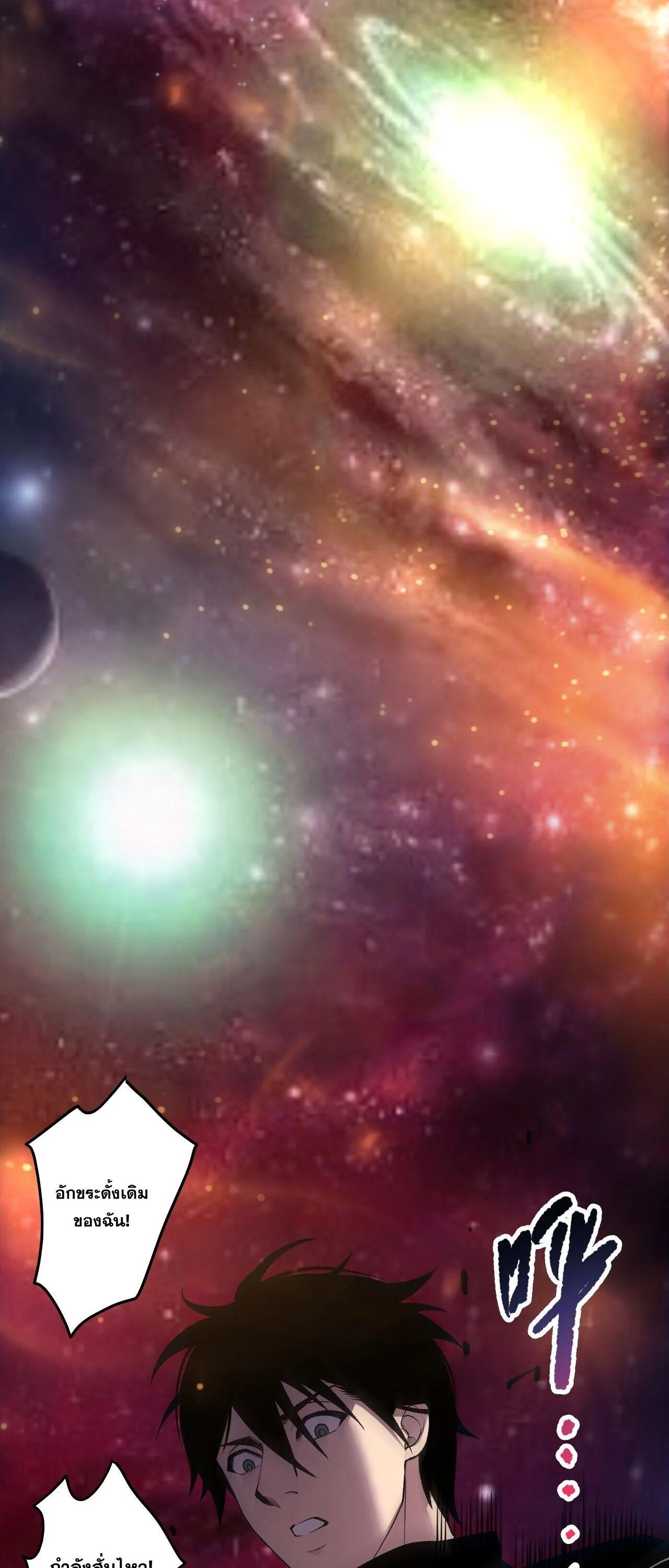 Read Disastrous Necromancer TH Manga Online