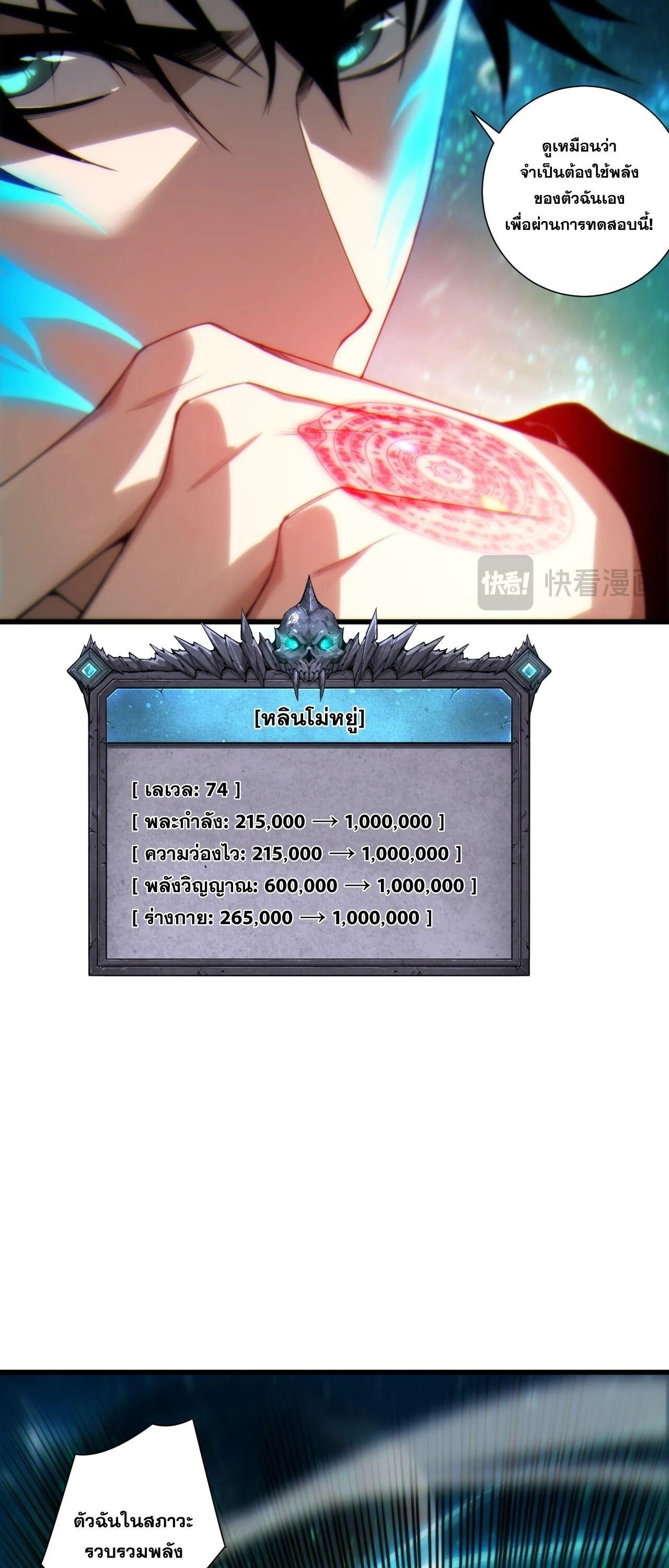 Read Disastrous Necromancer TH Manga Online