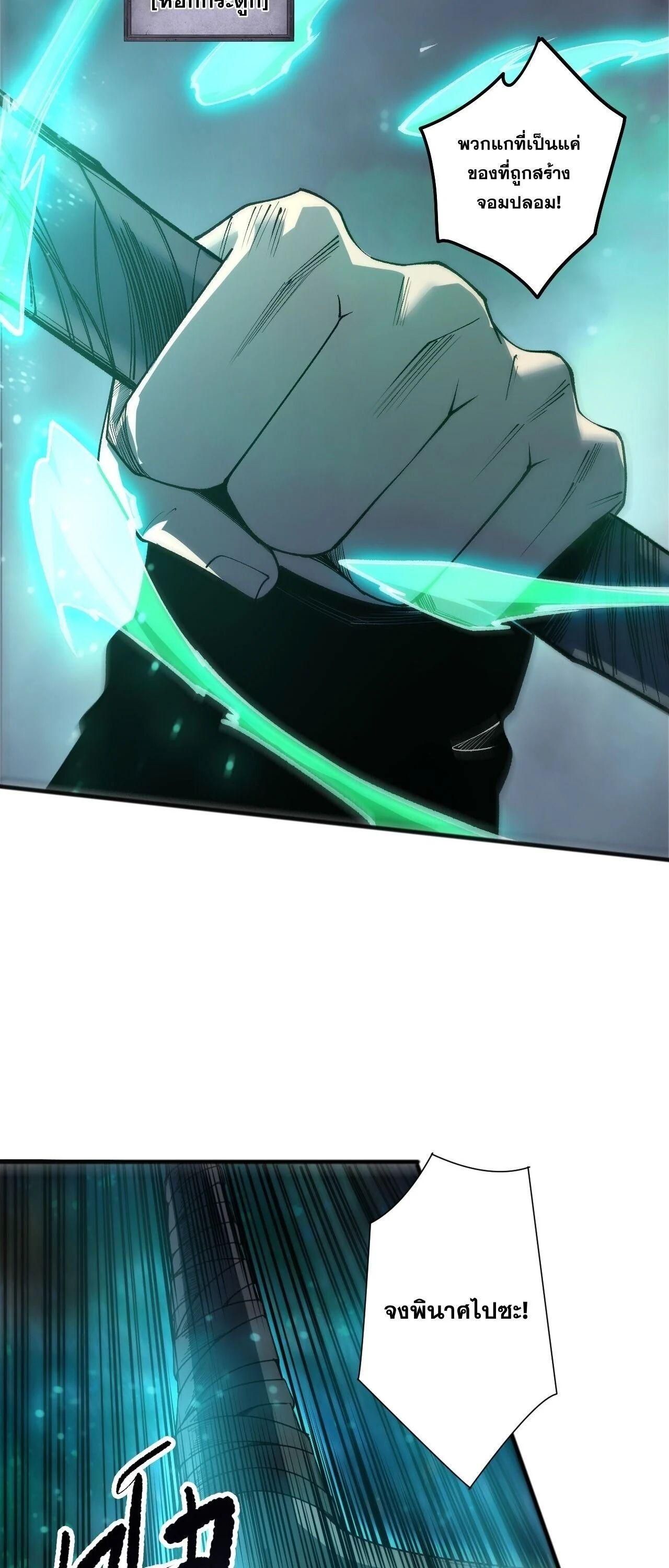 Read Disastrous Necromancer TH Manga Online