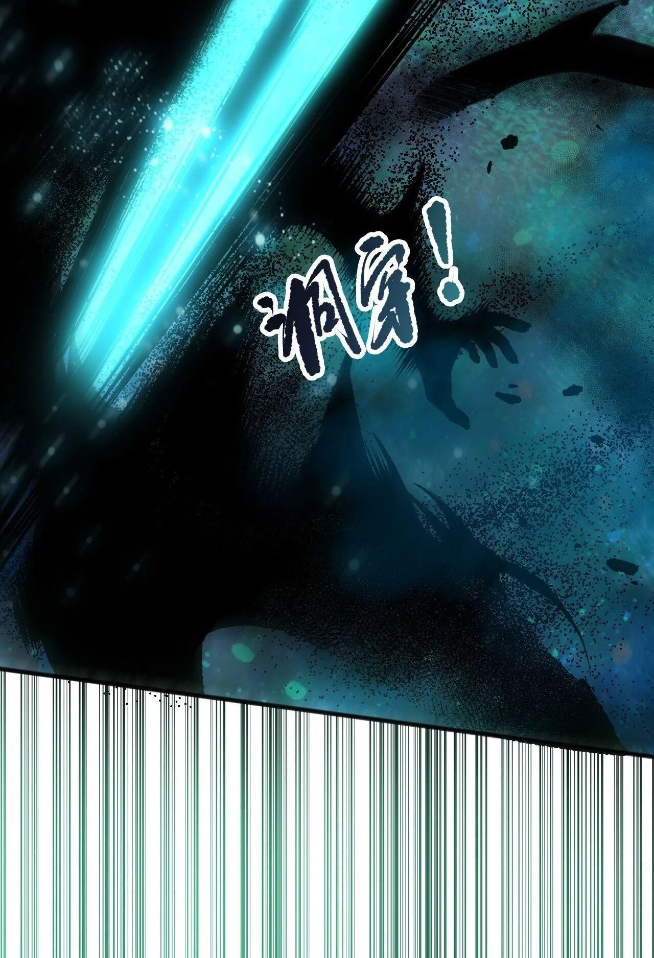 Read Disastrous Necromancer TH Manga Online