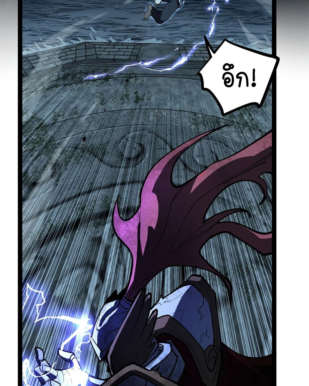 Read Gatekeeper Of The Boundless World TH Manga Online