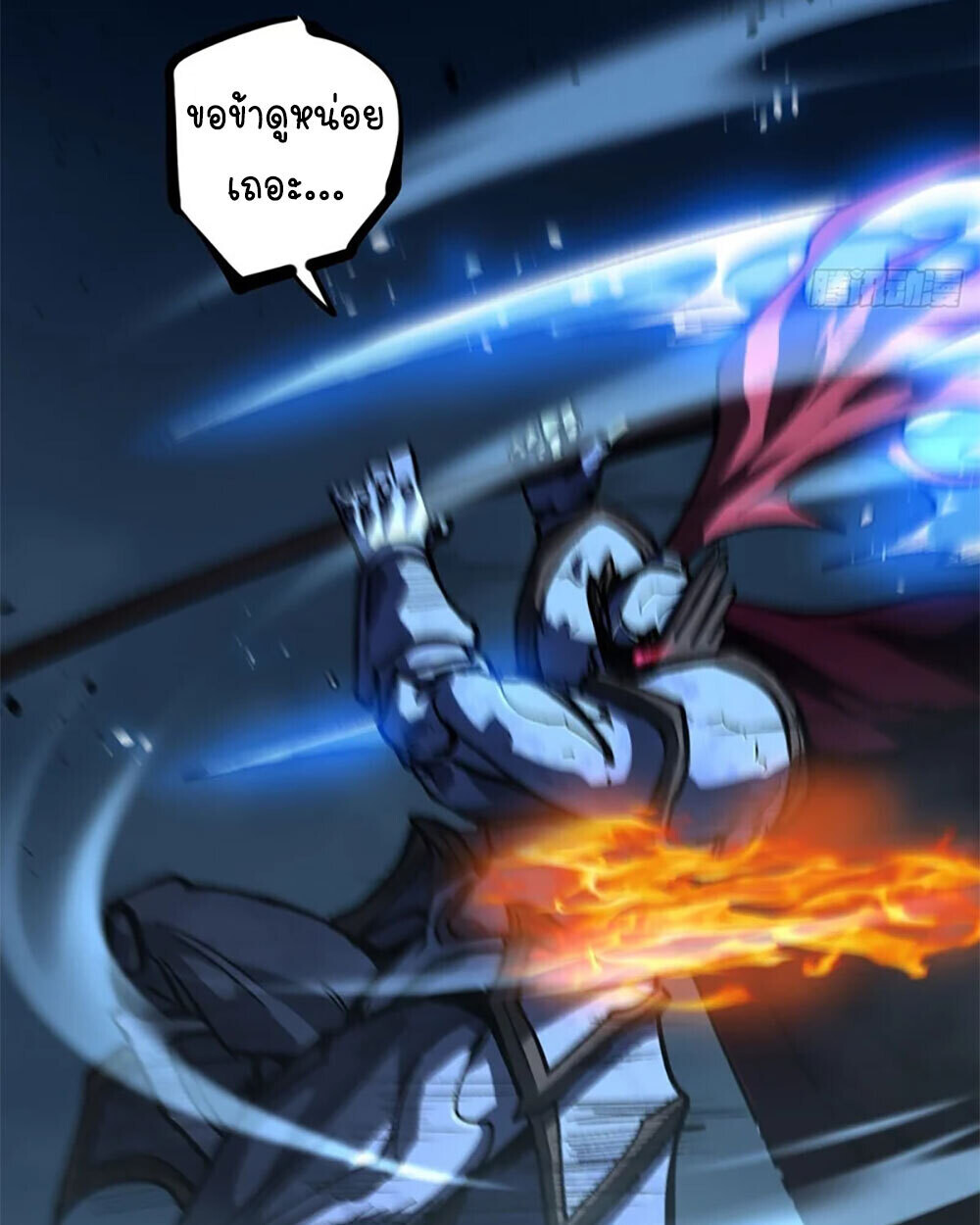 Read Gatekeeper Of The Boundless World TH Manga Online