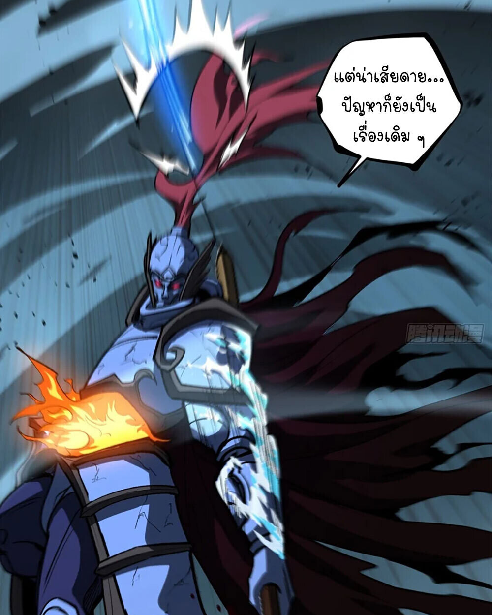 Read Gatekeeper Of The Boundless World TH Manga Online