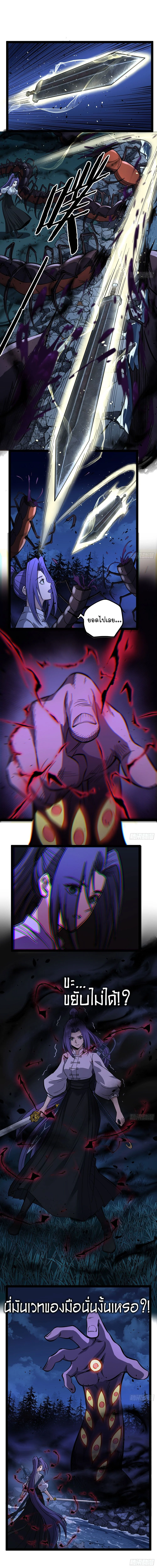 Read Gatekeeper Of The Boundless World TH Manga Online