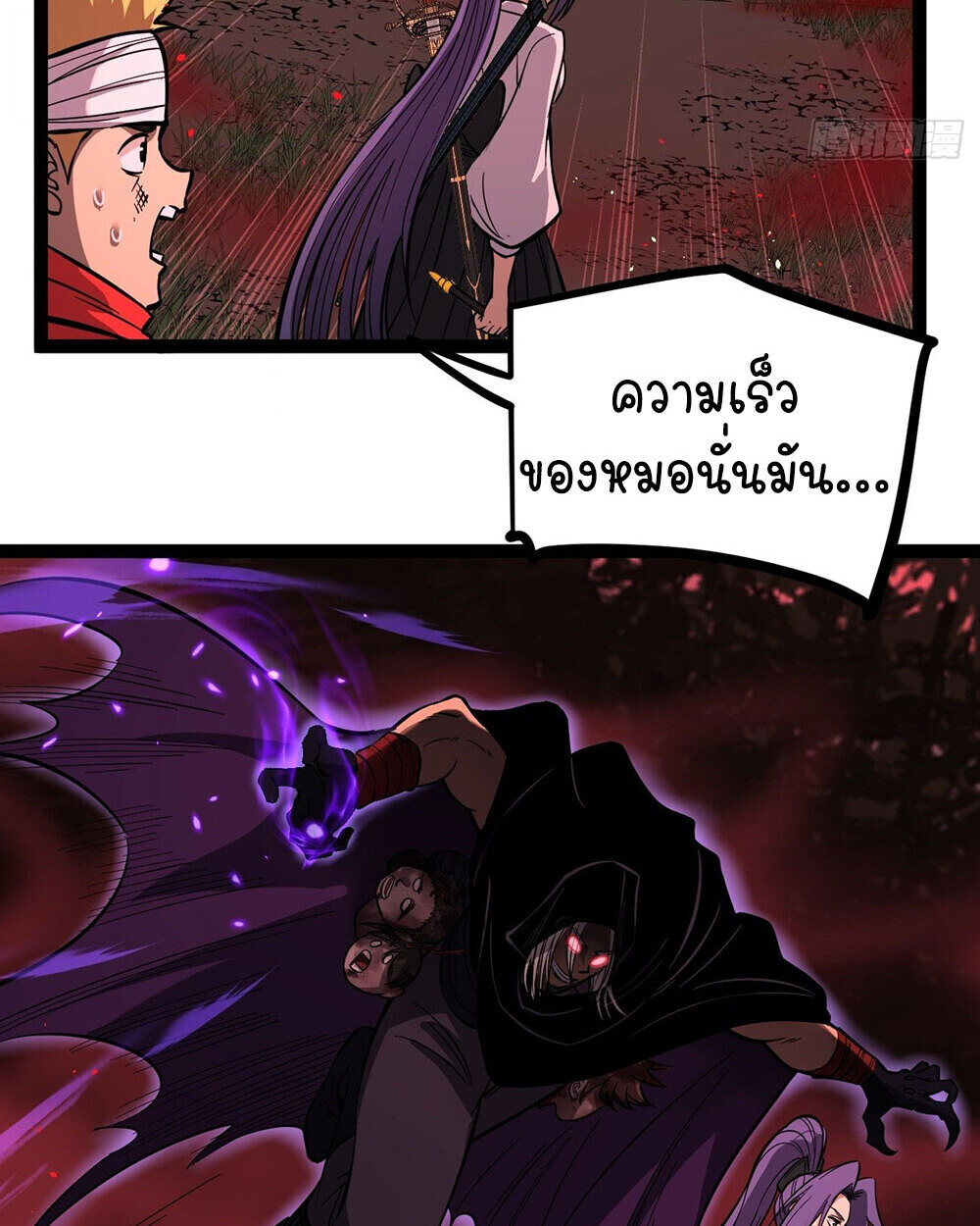 Read Gatekeeper Of The Boundless World TH Manga Online