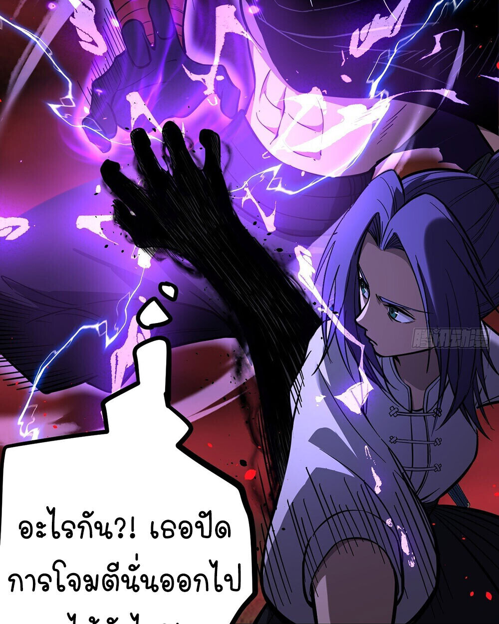 Read Gatekeeper Of The Boundless World TH Manga Online