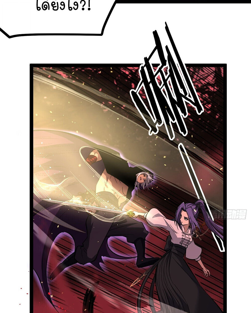 Read Gatekeeper Of The Boundless World TH Manga Online