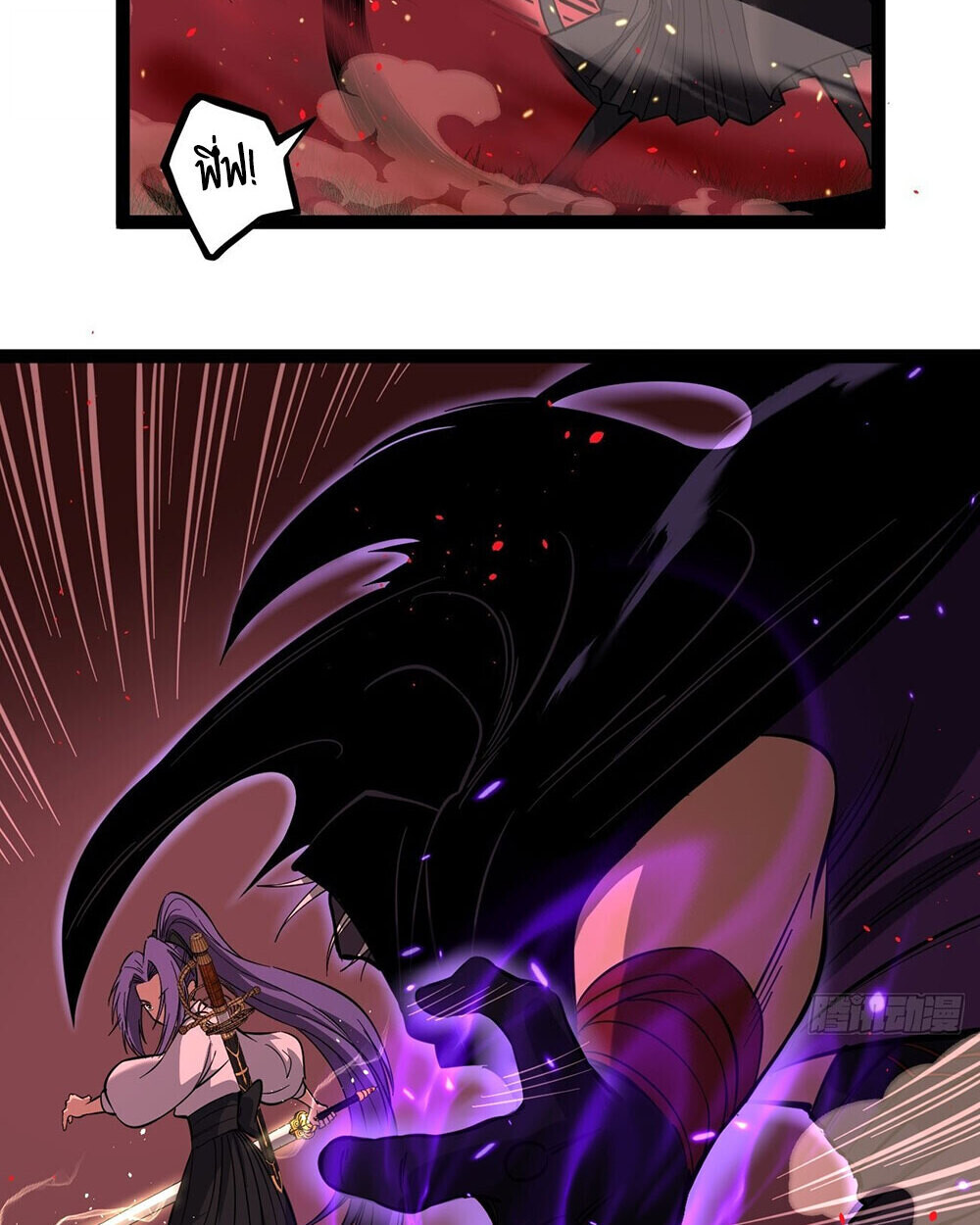 Read Gatekeeper Of The Boundless World TH Manga Online