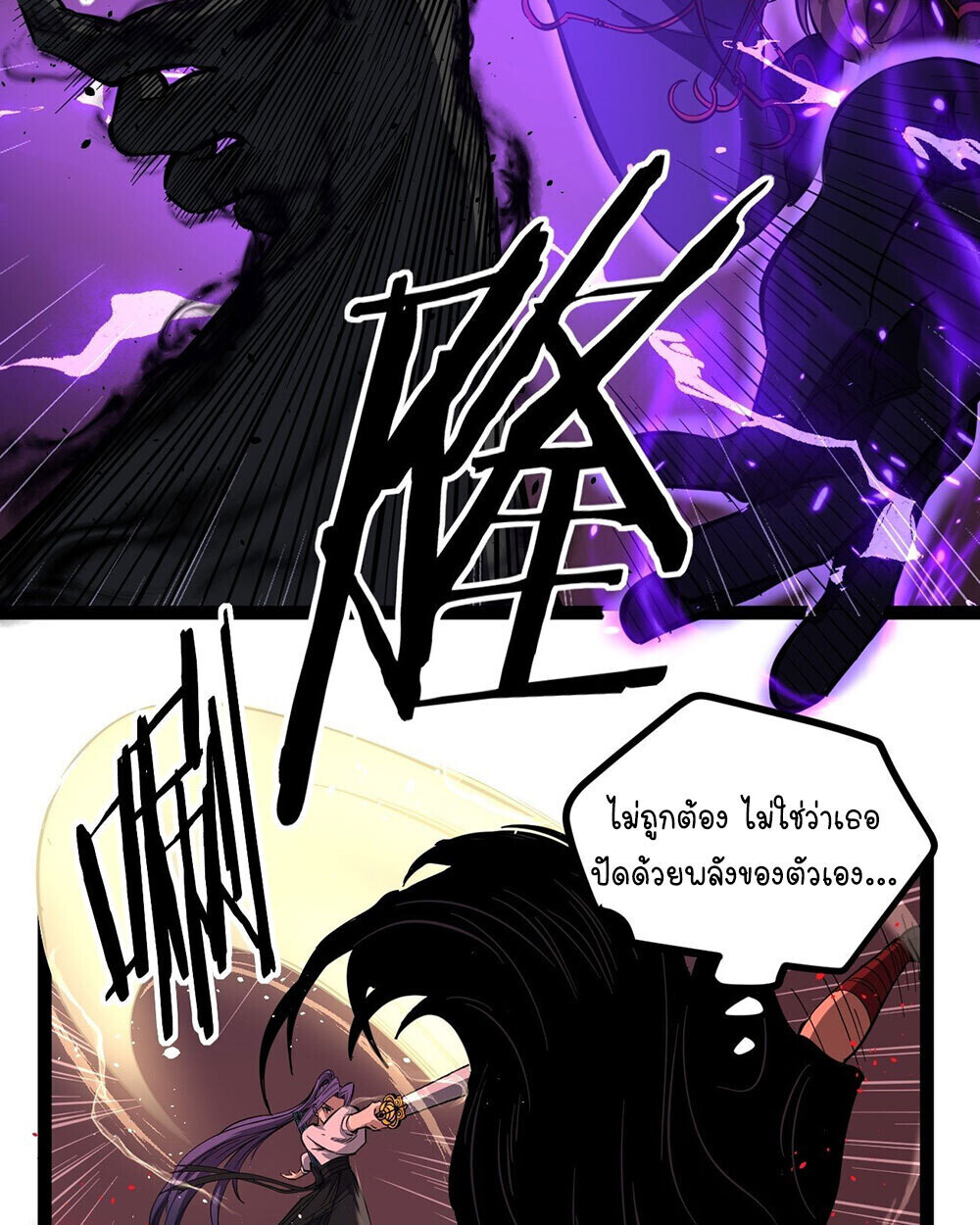 Read Gatekeeper Of The Boundless World TH Manga Online