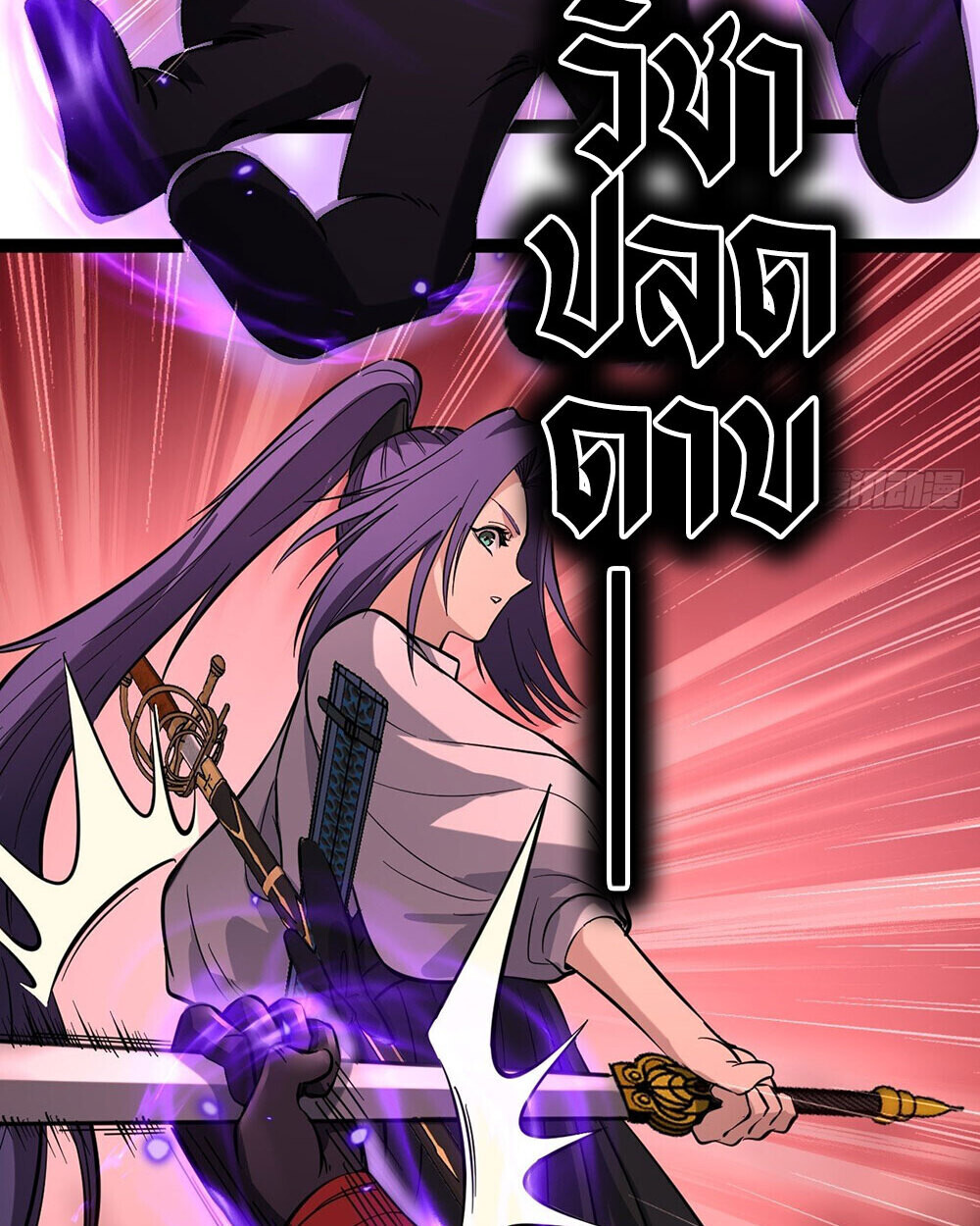 Read Gatekeeper Of The Boundless World TH Manga Online