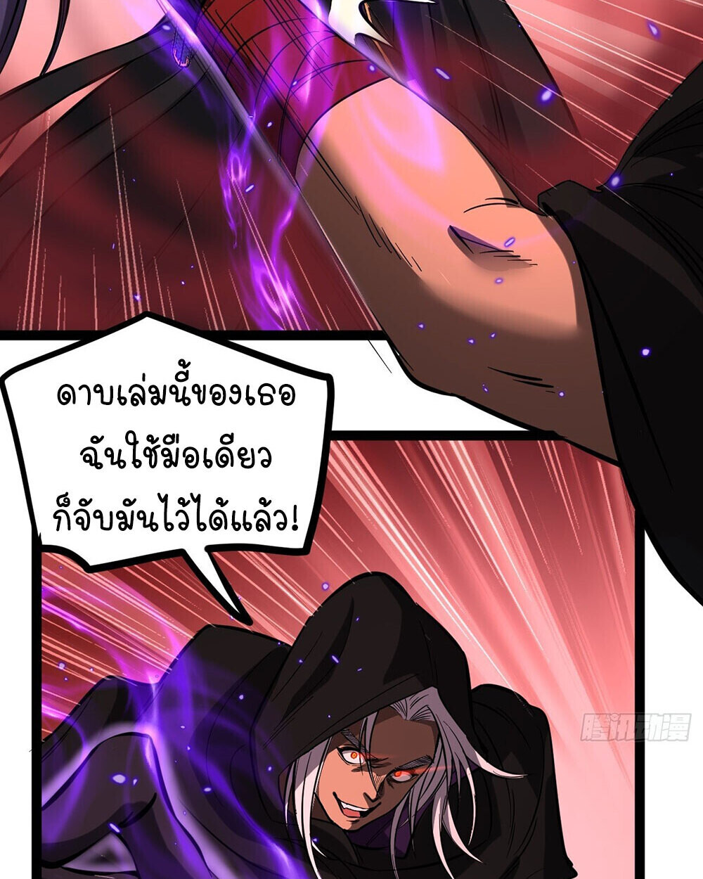 Read Gatekeeper Of The Boundless World TH Manga Online