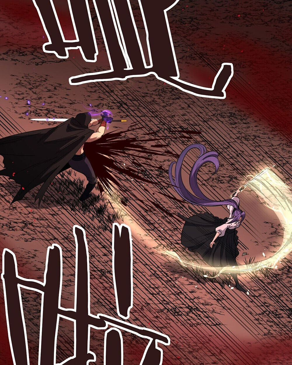 Read Gatekeeper Of The Boundless World TH Manga Online