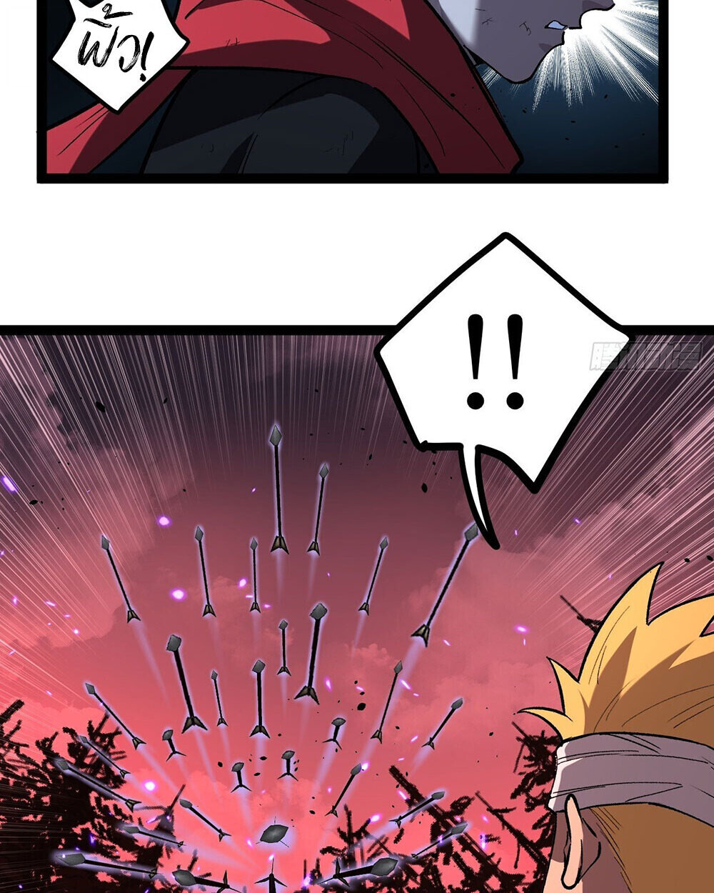 Read Gatekeeper Of The Boundless World TH Manga Online