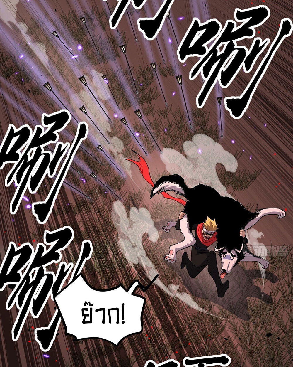 Read Gatekeeper Of The Boundless World TH Manga Online