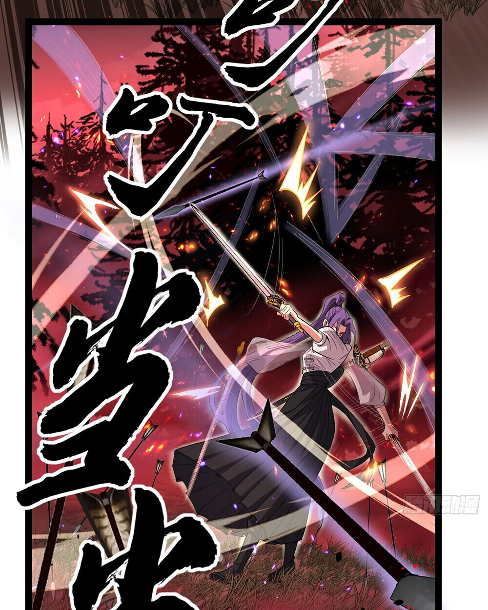 Read Gatekeeper Of The Boundless World TH Manga Online