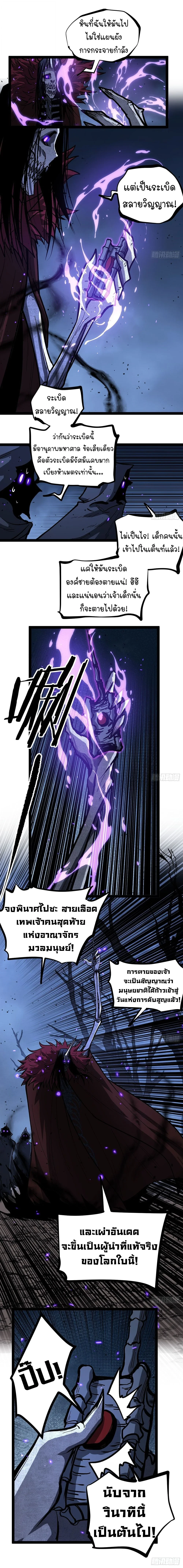 Read Gatekeeper Of The Boundless World TH Manga Online