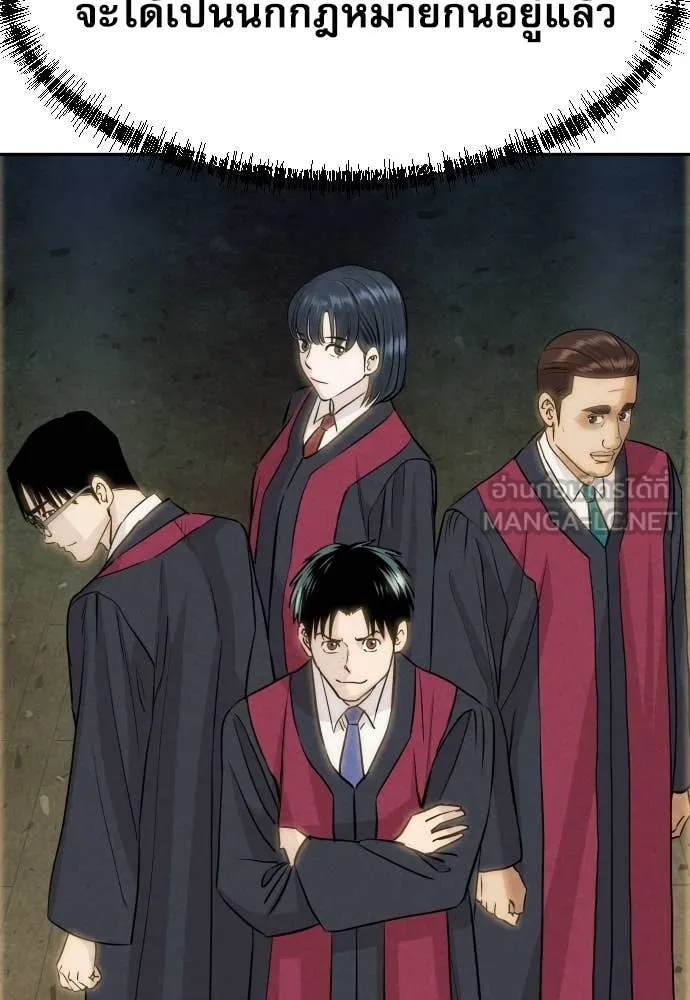 Read Genius Grandson of the Loan Shark King TH Manga Online