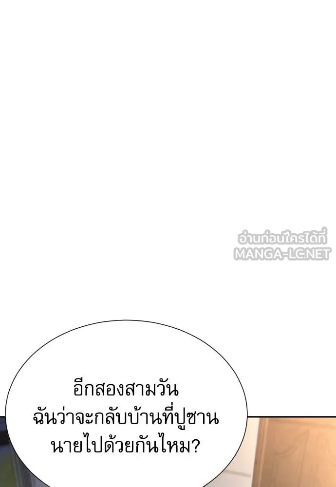 Read Genius Grandson of the Loan Shark King TH Manga Online