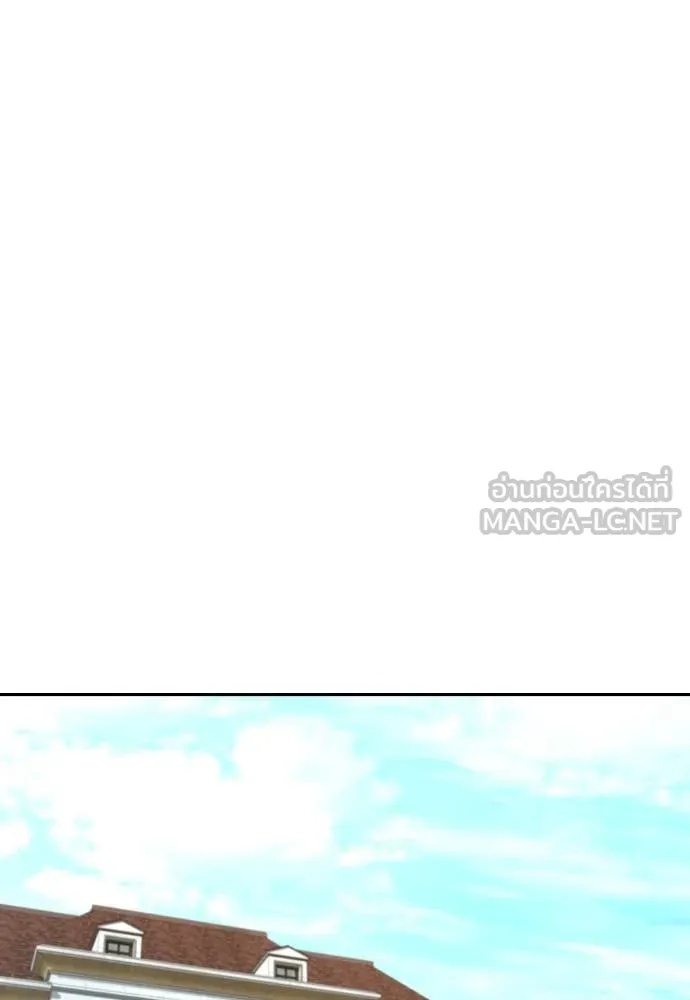 Read Genius Grandson of the Loan Shark King TH Manga Online