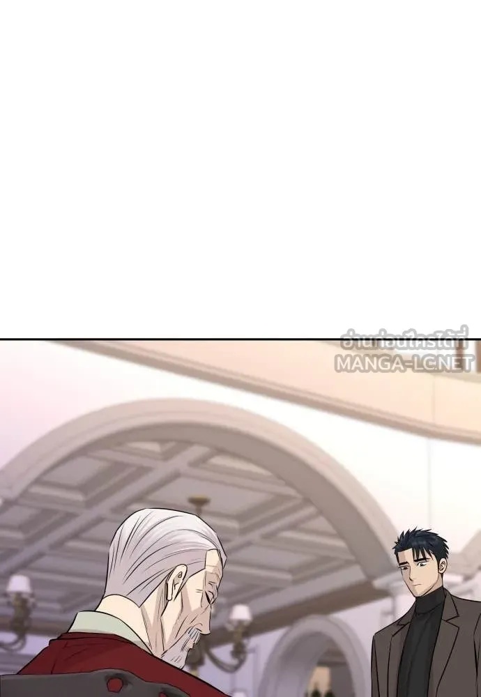 Read Genius Grandson of the Loan Shark King TH Manga Online