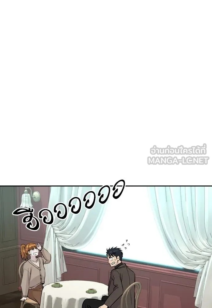 Read Genius Grandson of the Loan Shark King TH Manga Online