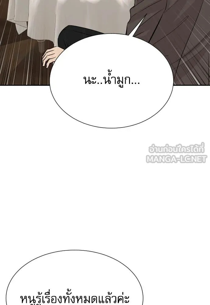 Read Genius Grandson of the Loan Shark King TH Manga Online