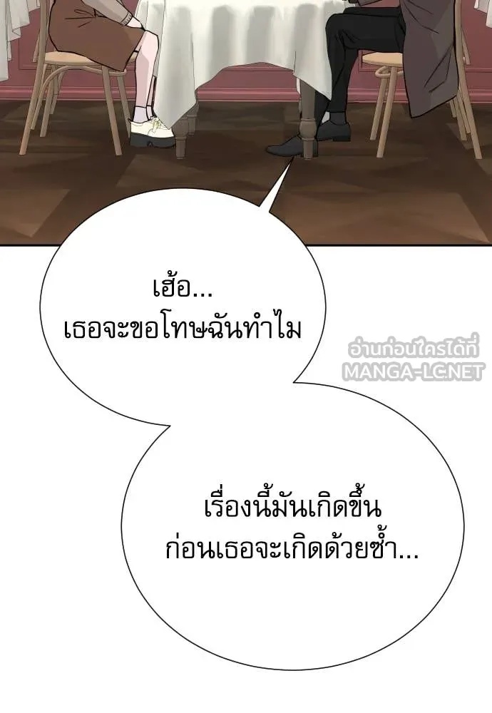 Read Genius Grandson of the Loan Shark King TH Manga Online