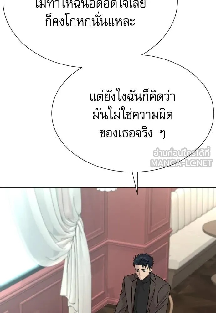 Read Genius Grandson of the Loan Shark King TH Manga Online