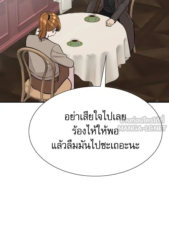 Read Genius Grandson of the Loan Shark King TH Manga Online