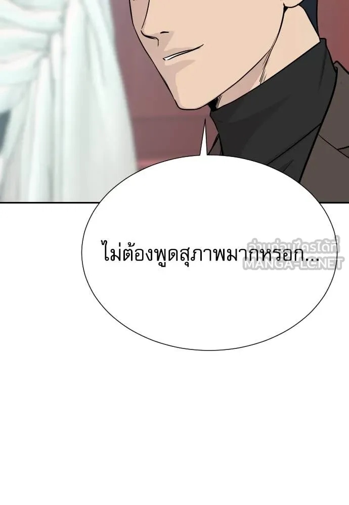 Read Genius Grandson of the Loan Shark King TH Manga Online